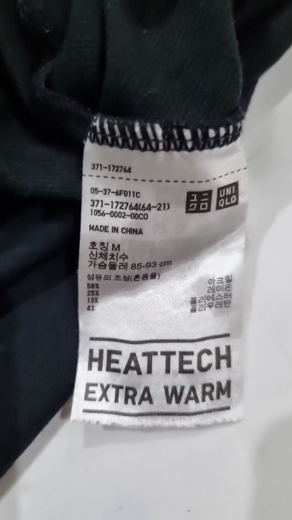 유니클로(UNIQLO) 긴소매 티셔츠 M