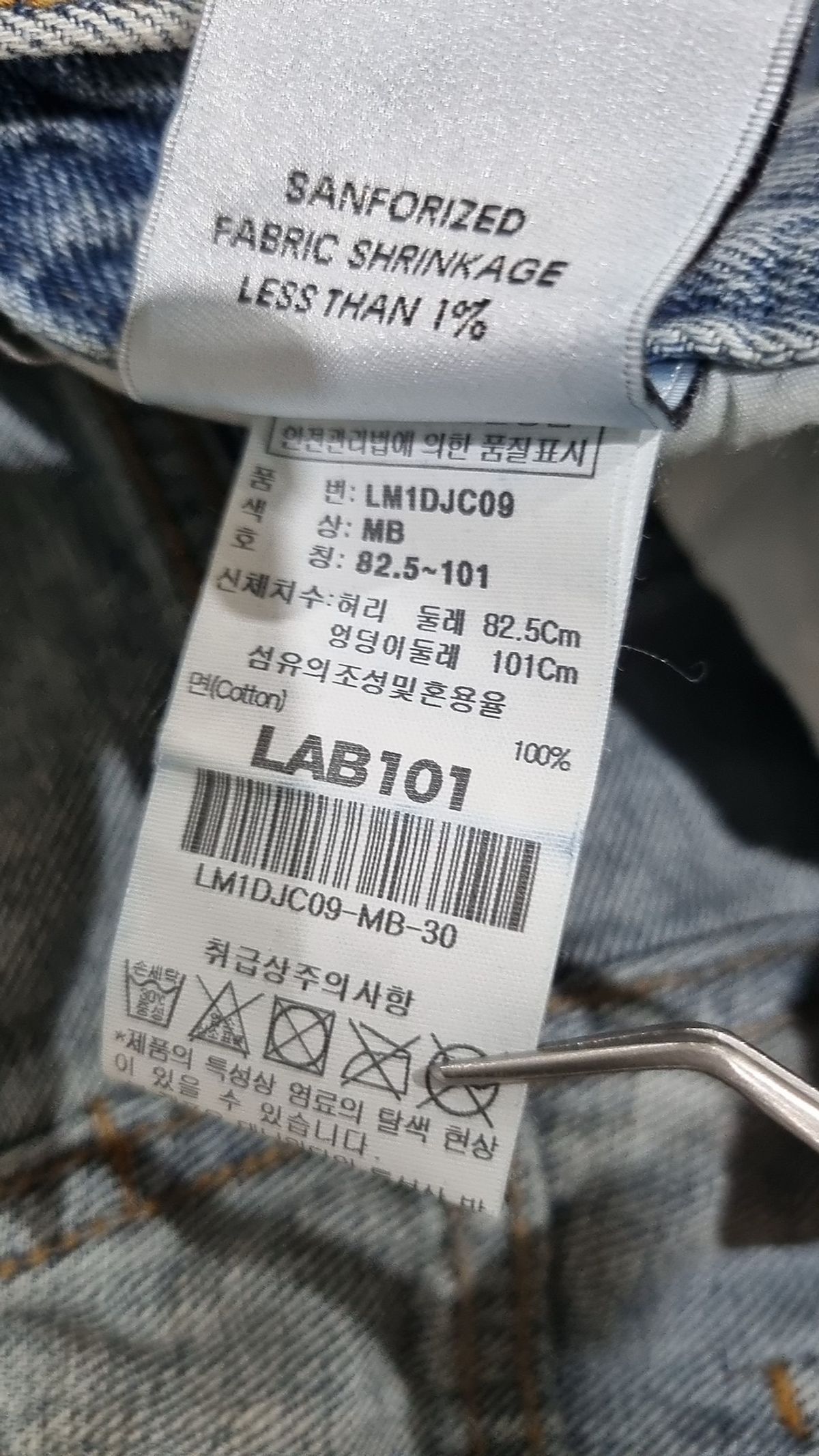 랩원오원(LAB101) 청/데님 팬츠 30