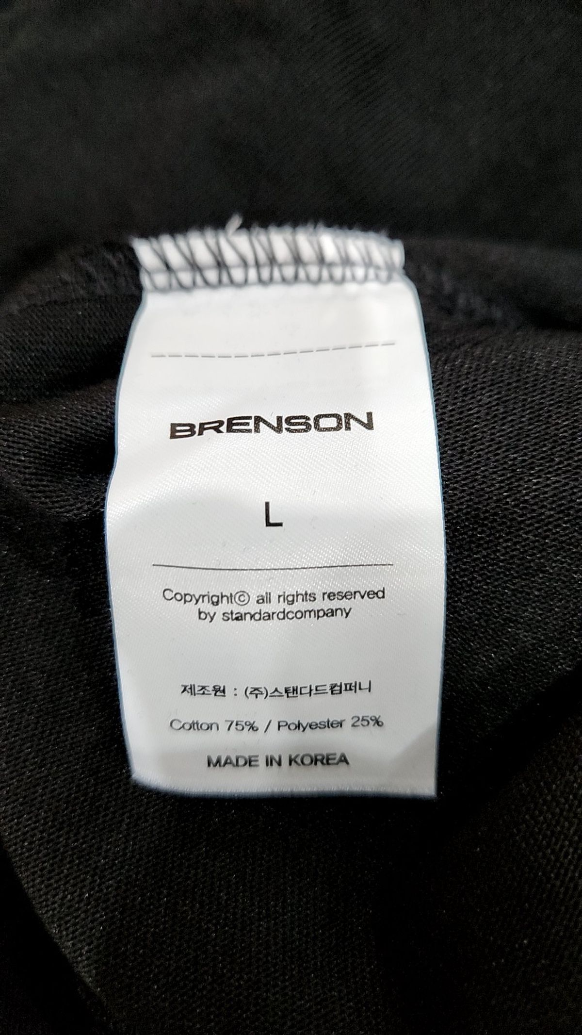 브렌슨(BRENSON) 긴소매 티셔츠 L
