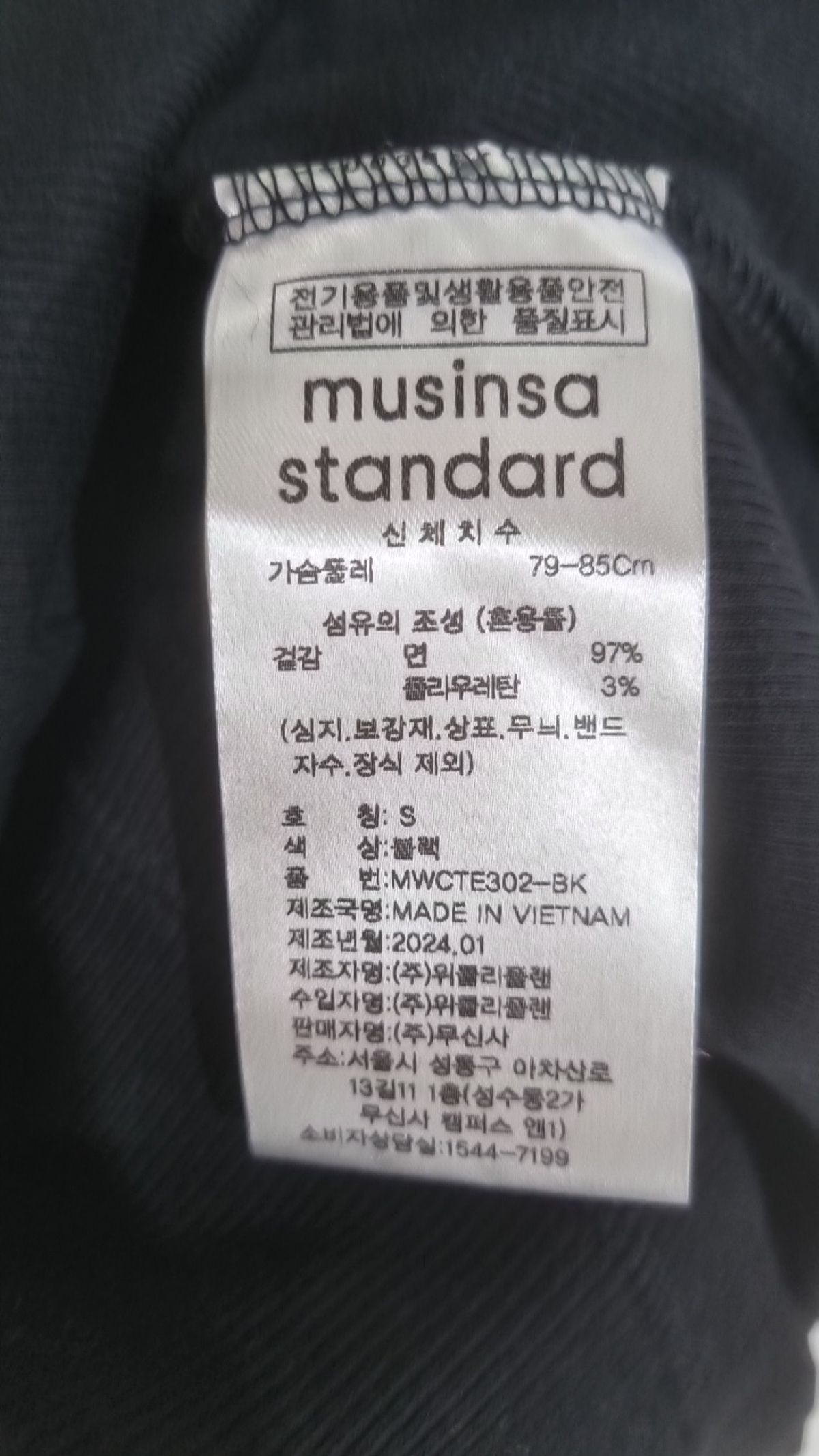 무신사 스탠다드(MUSINSA STANDARD) 나시/민소매 티셔츠 S
