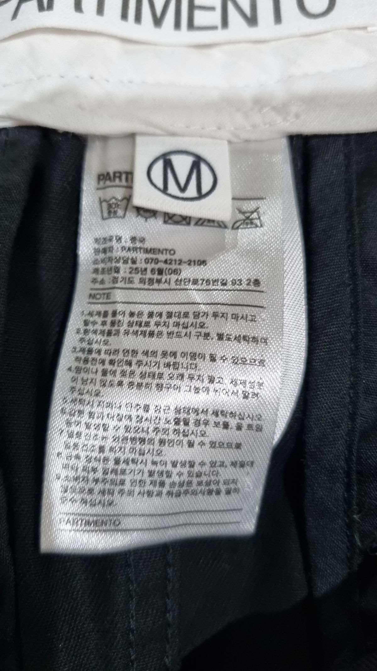 파르티멘토(PARTIMENTO) 미니스커트 M
