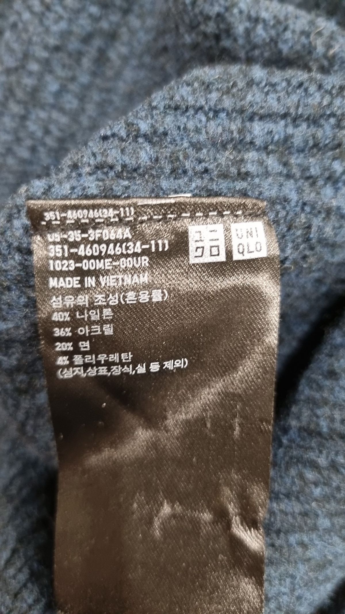 유니클로(UNIQLO) 니트/스웨터 2