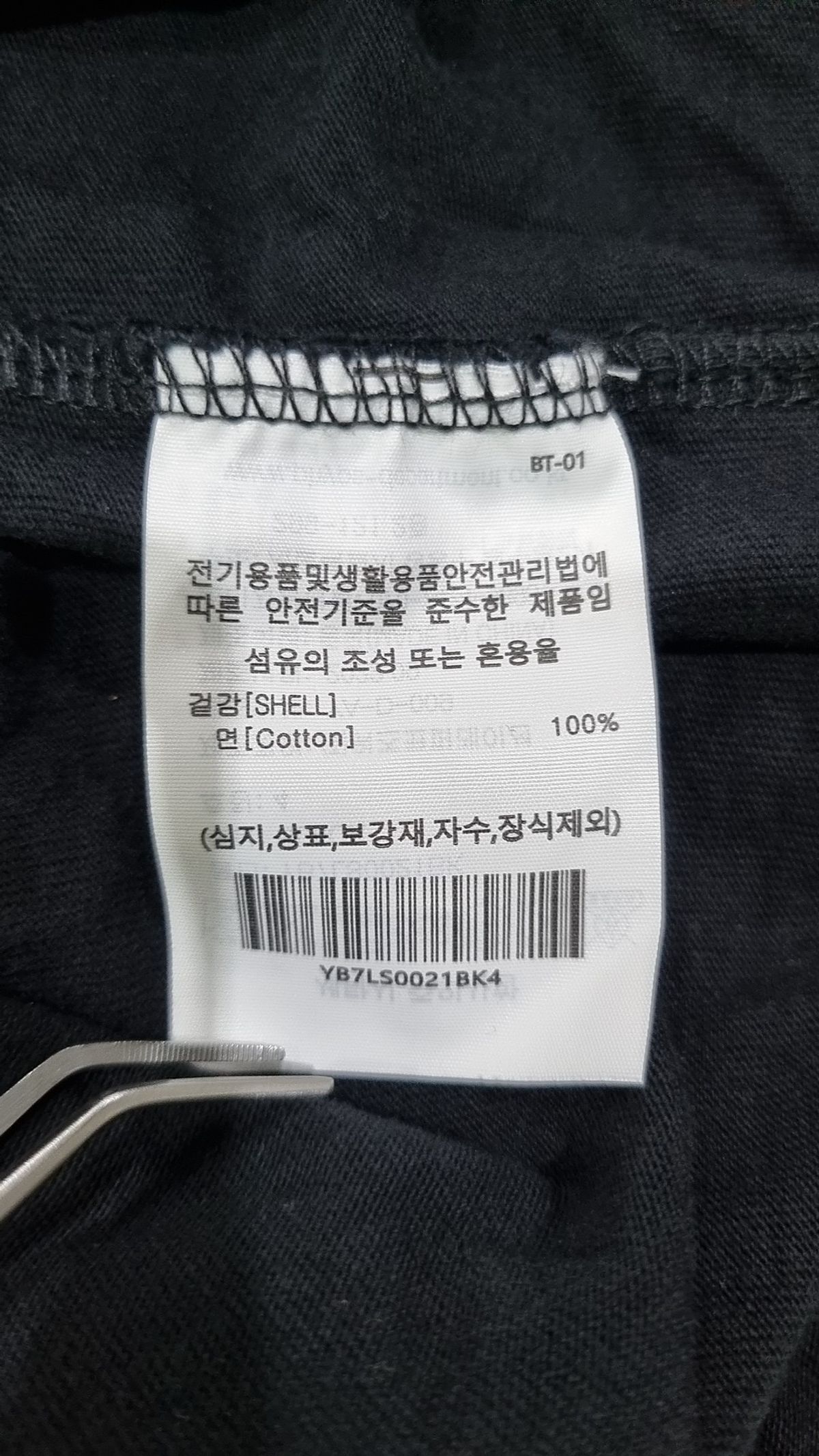 예일(YALE) SMALL ARCH LS BLACK 4