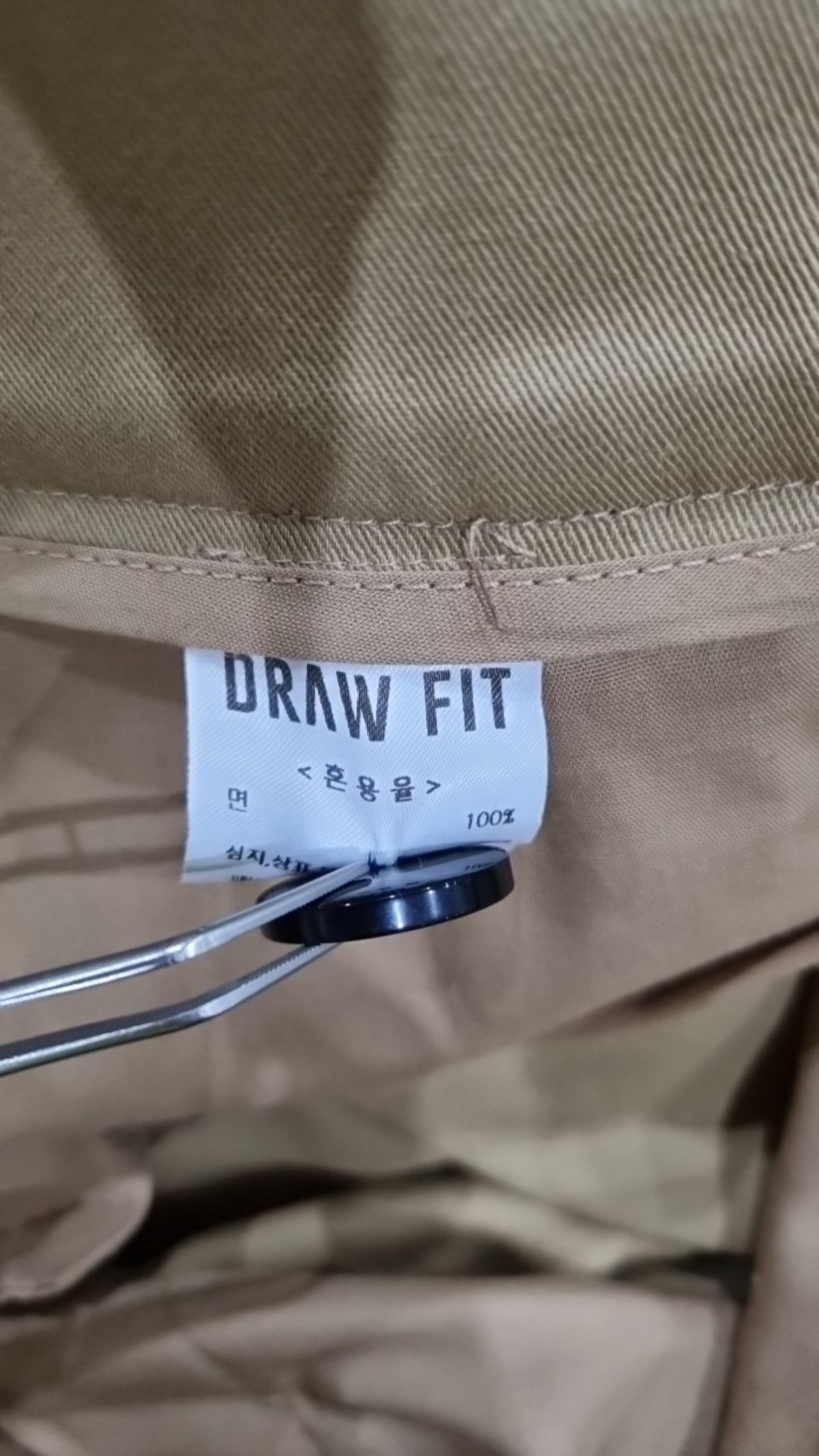 드로우핏(DRAW FIT) 코튼 팬츠 M