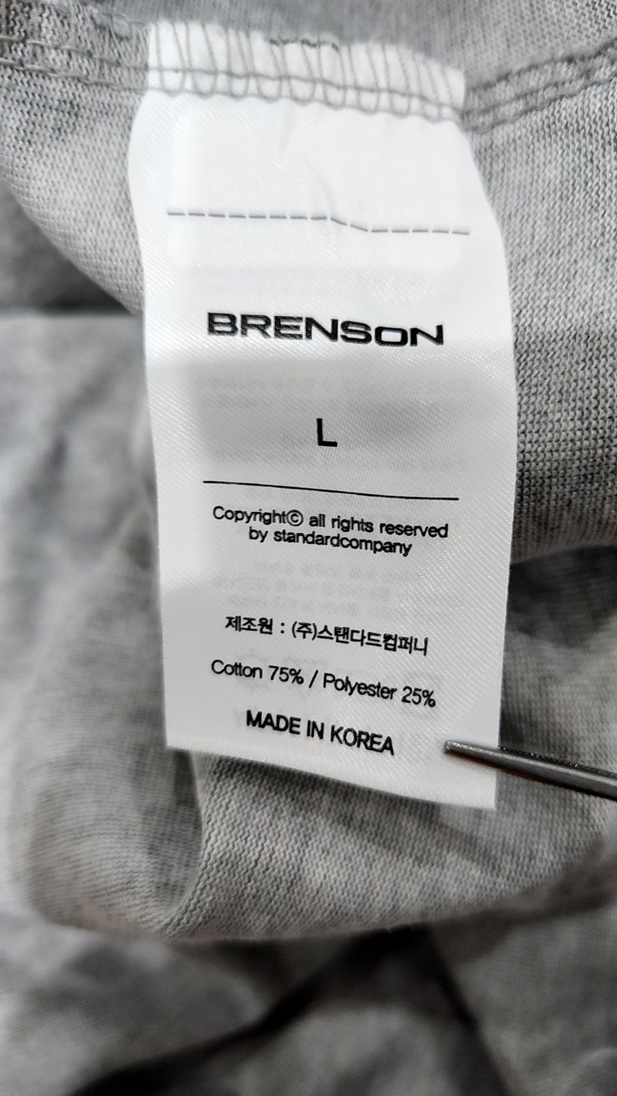 브렌슨(BRENSON) 맨투맨/스웨트셔츠 L