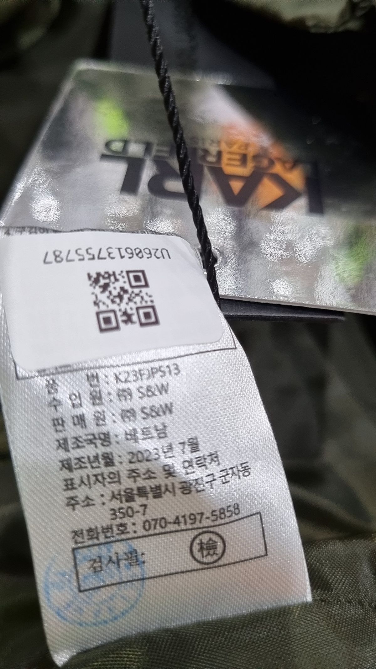 칼 라거펠트(KARL LAGERFELD) 기타 점퍼/재킷 90