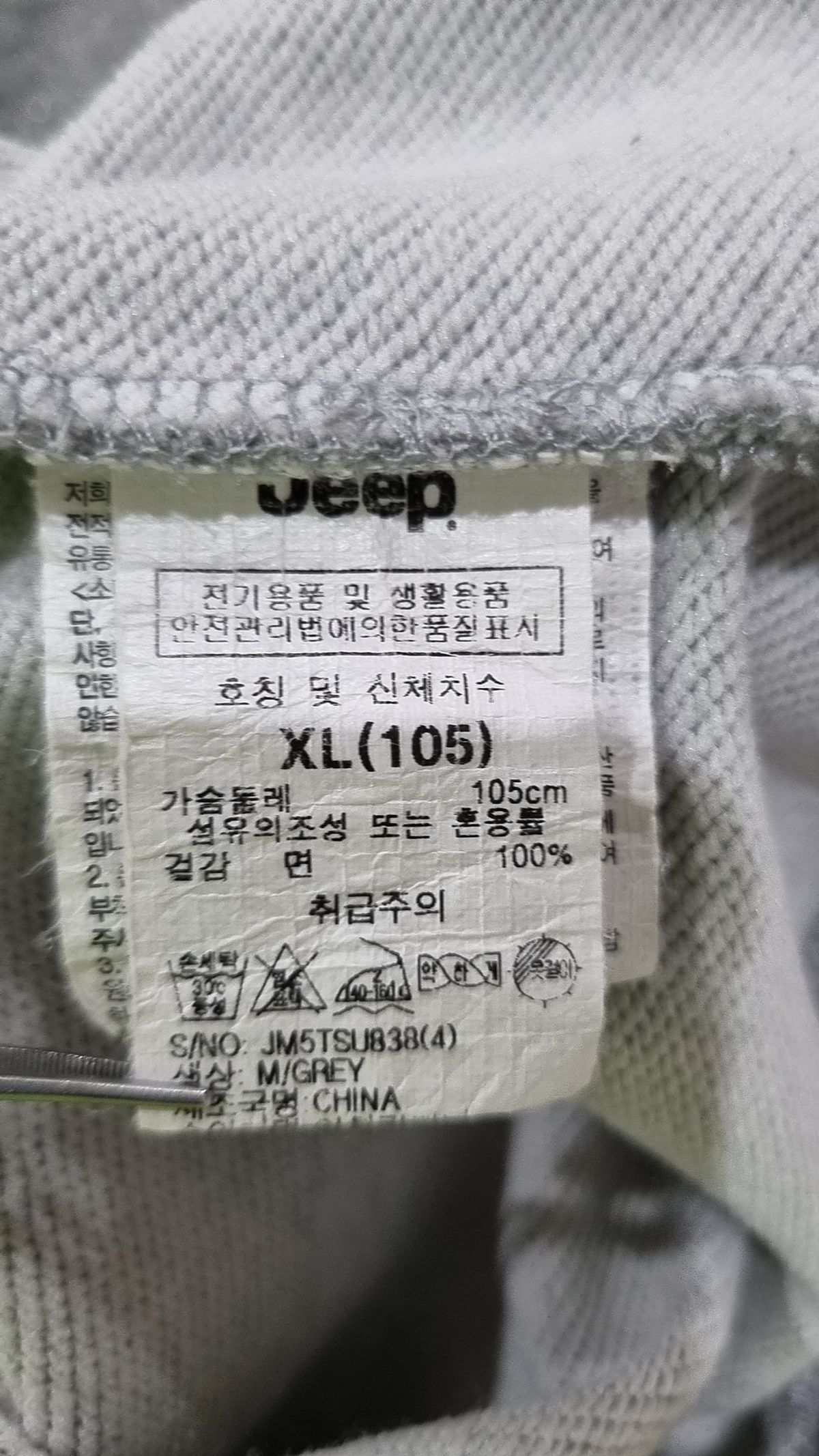 지프(JEEP) 맨투맨/스웨트셔츠 XL