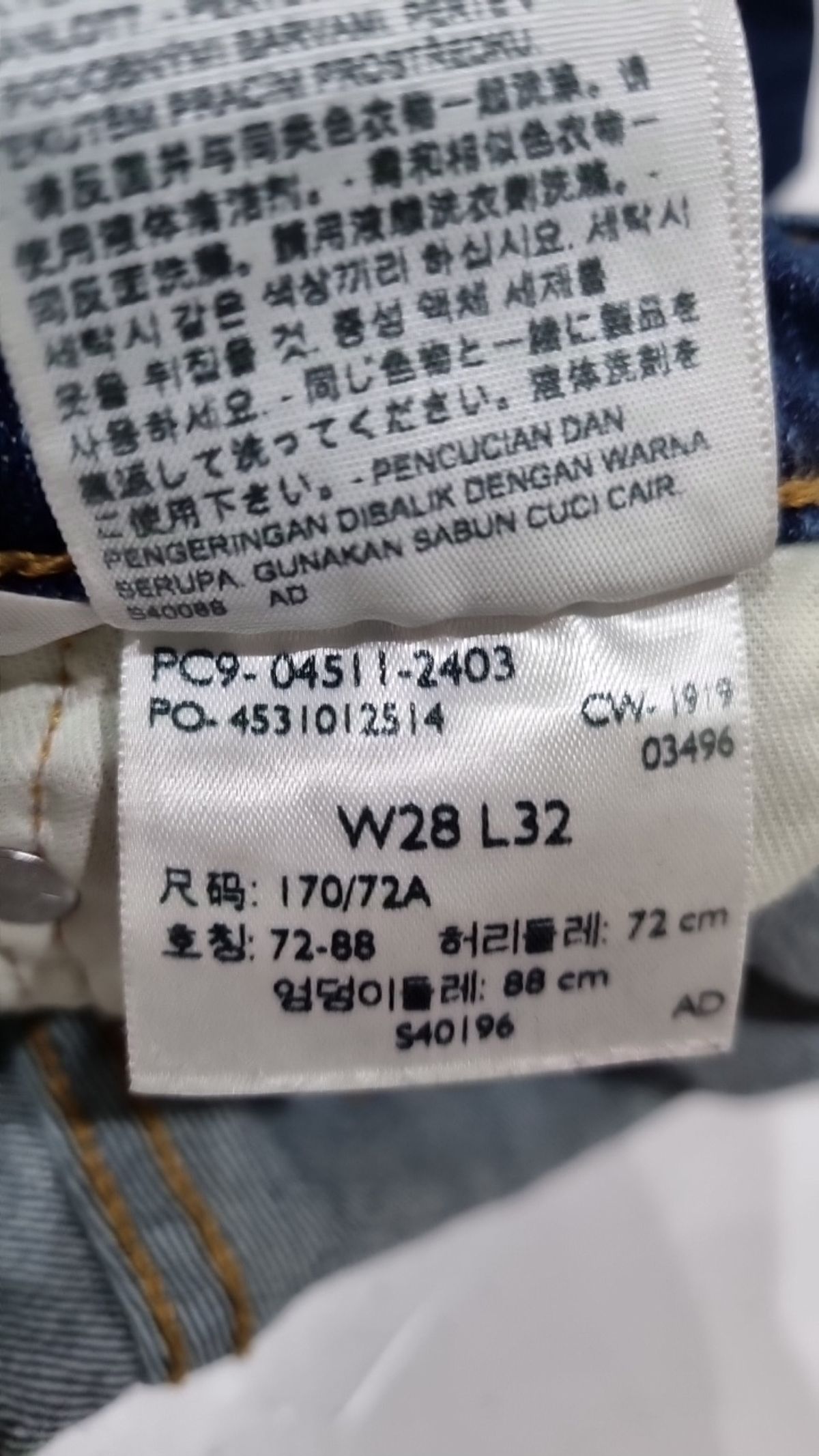 리바이스(LEVI'S) 청/데님 팬츠 28 32