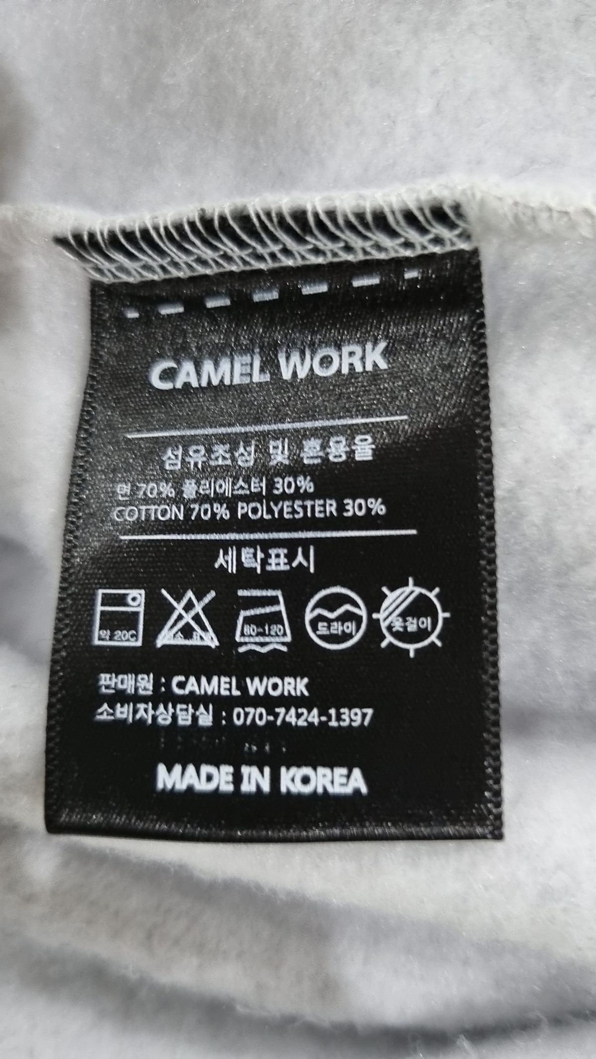 카멜워크(CAMEL WORK) 맨투맨/스웨트셔츠 XL