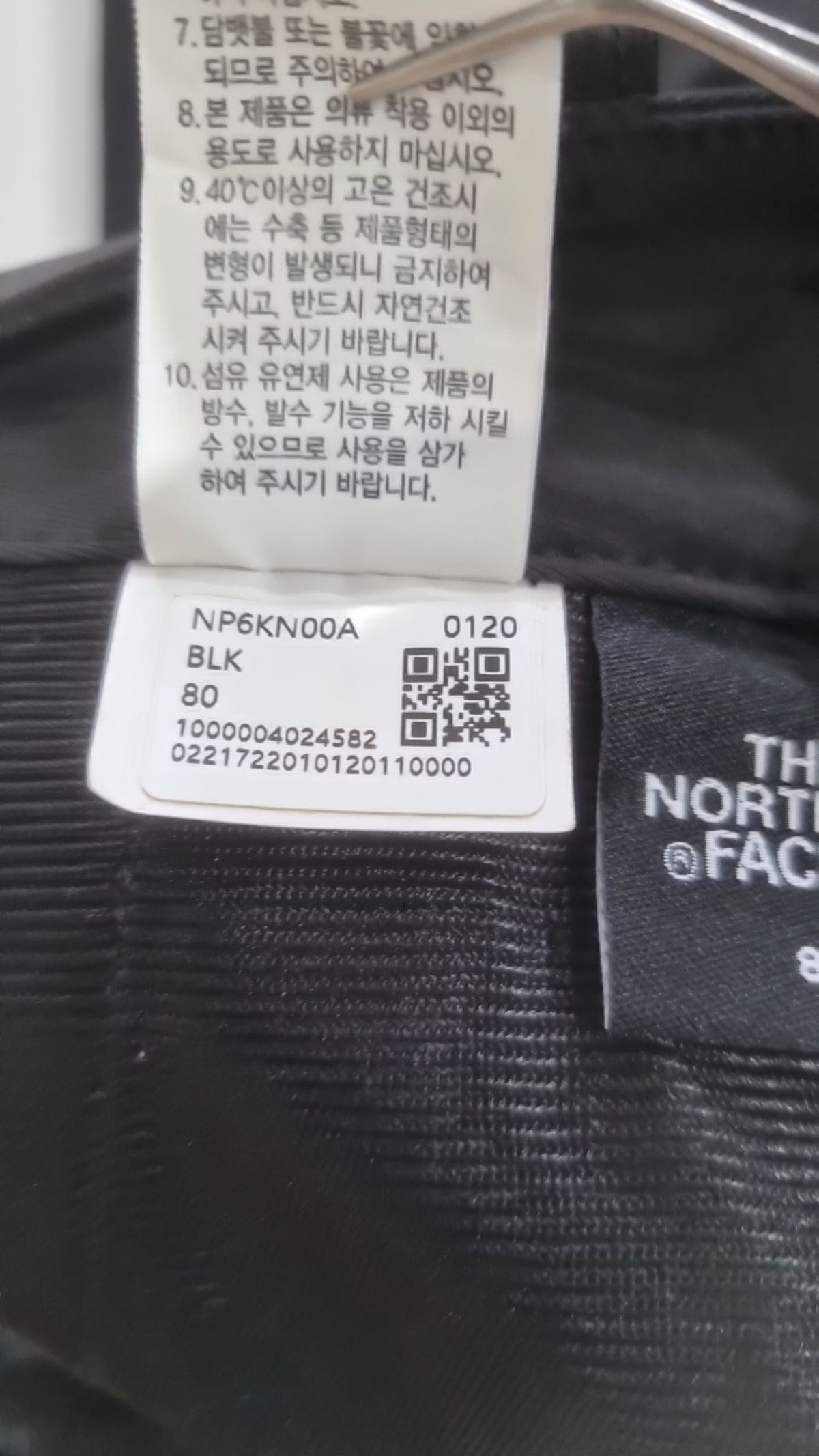 노스페이스(THE NORTH FACE) 기타 바지 80