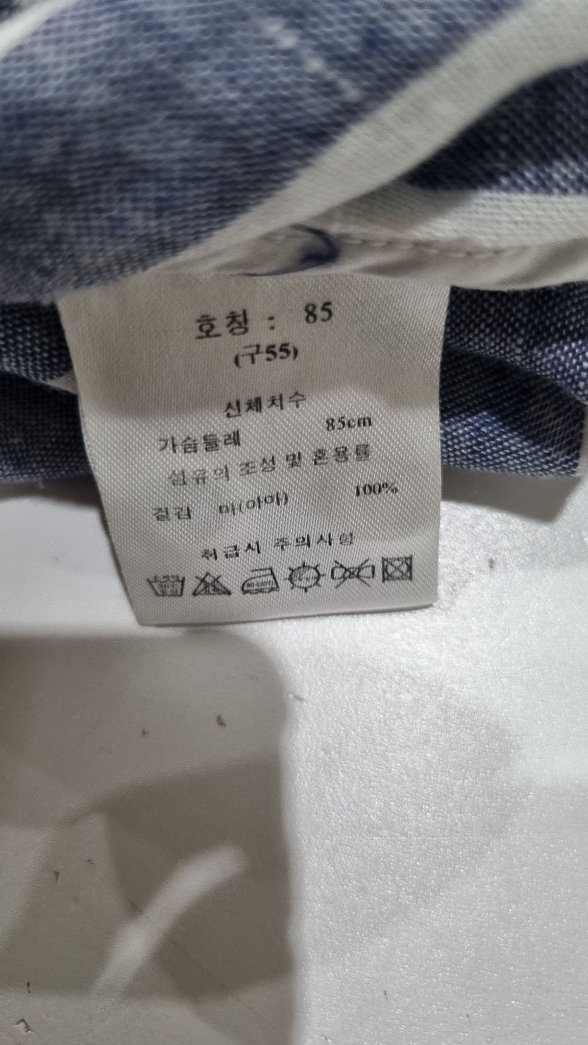 제이 바이(J BY) 캐주얼 셔츠 85