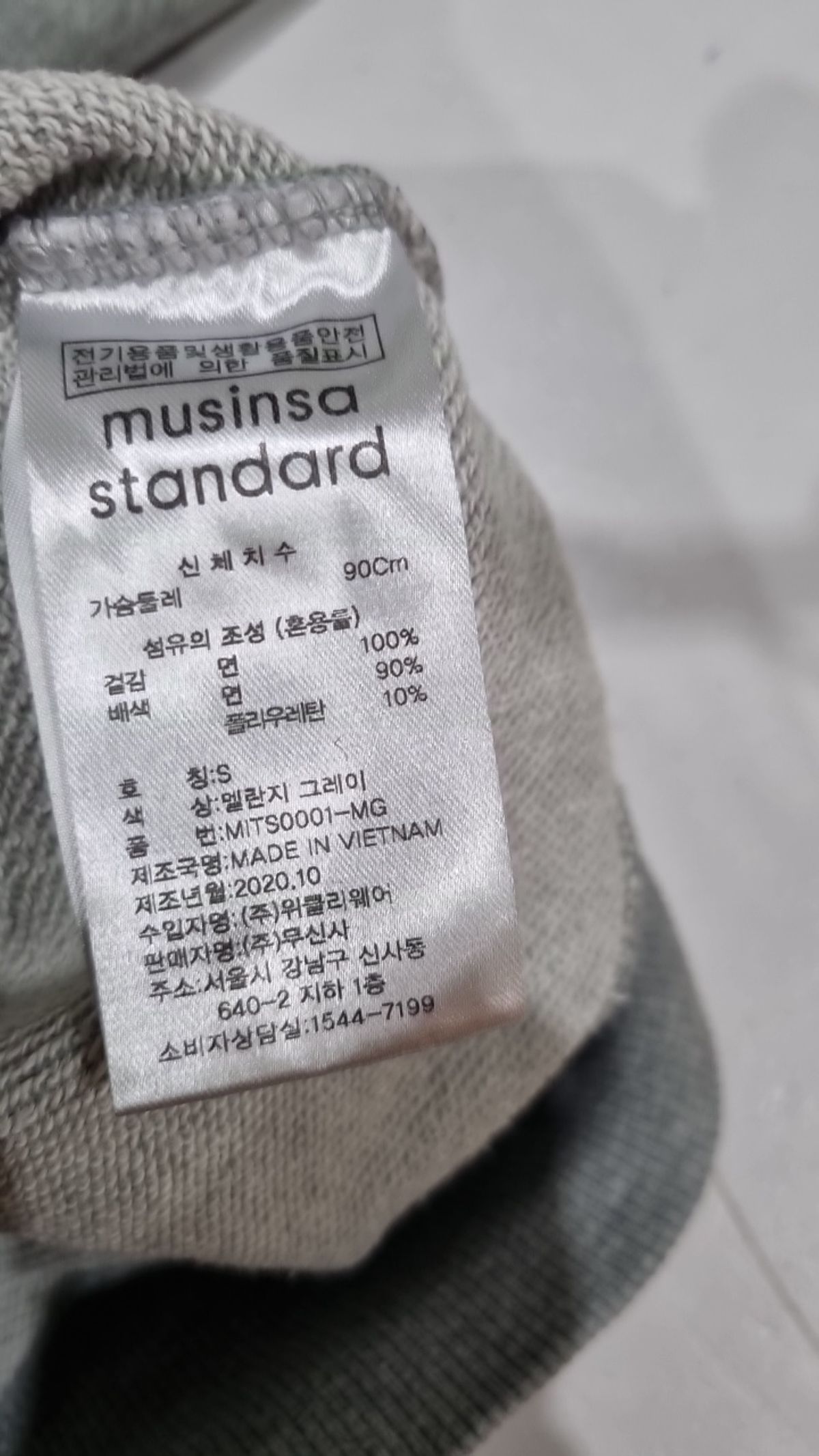 무신사 스탠다드(MUSINSA STANDARD) 맨투맨/스웨트셔츠 S