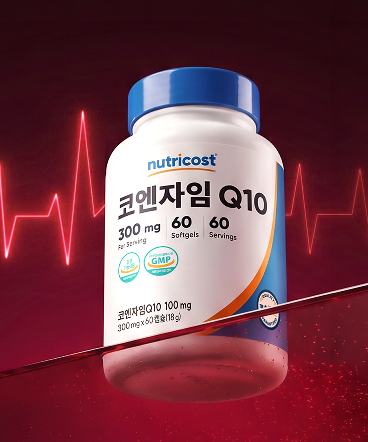 뉴트리코스트(NUTRICOST) 코엔자임Q10(100MG) 소프트젤 60정