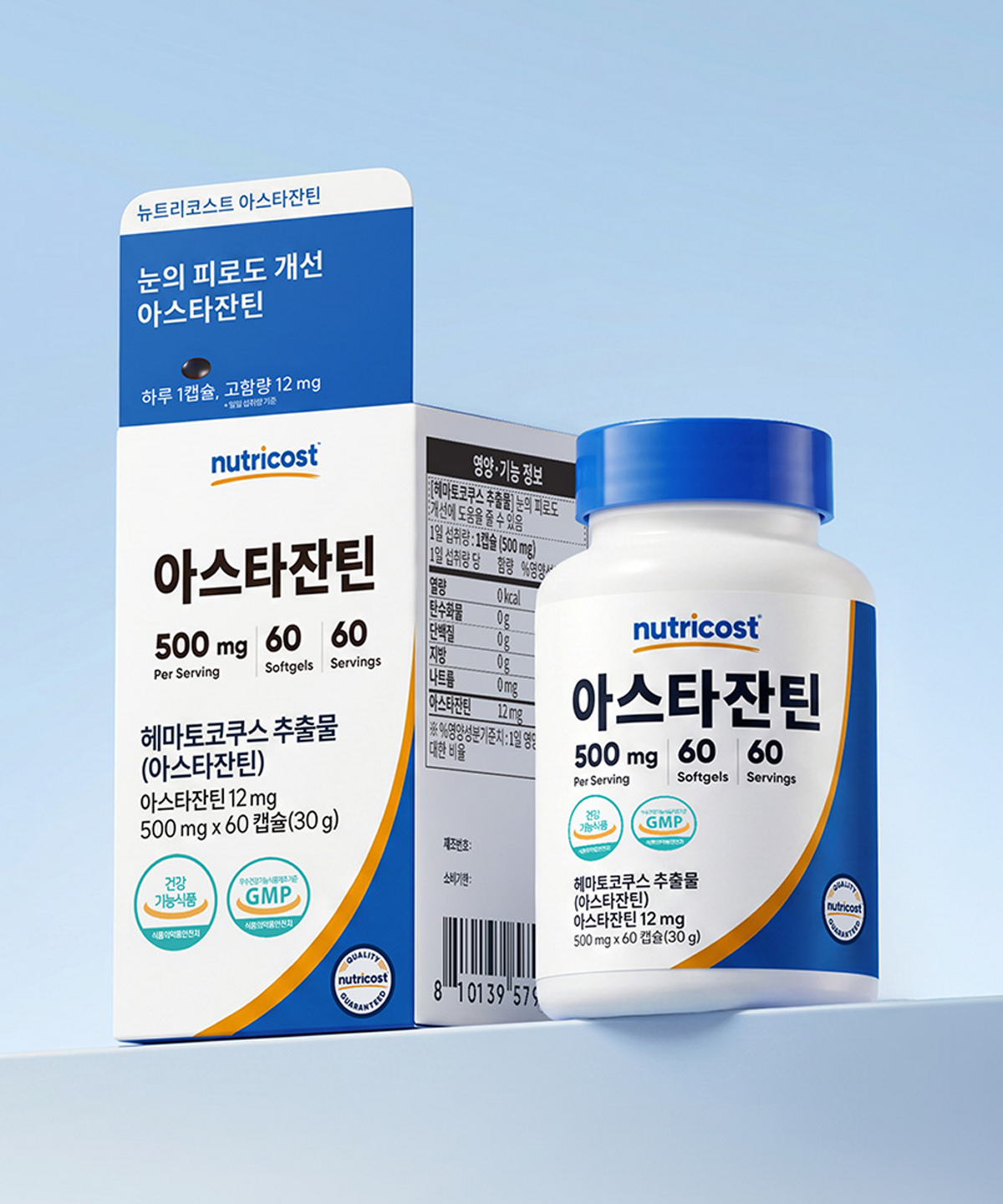뉴트리코스트(NUTRICOST) 아스타잔틴 12MG 소프트젤 60정