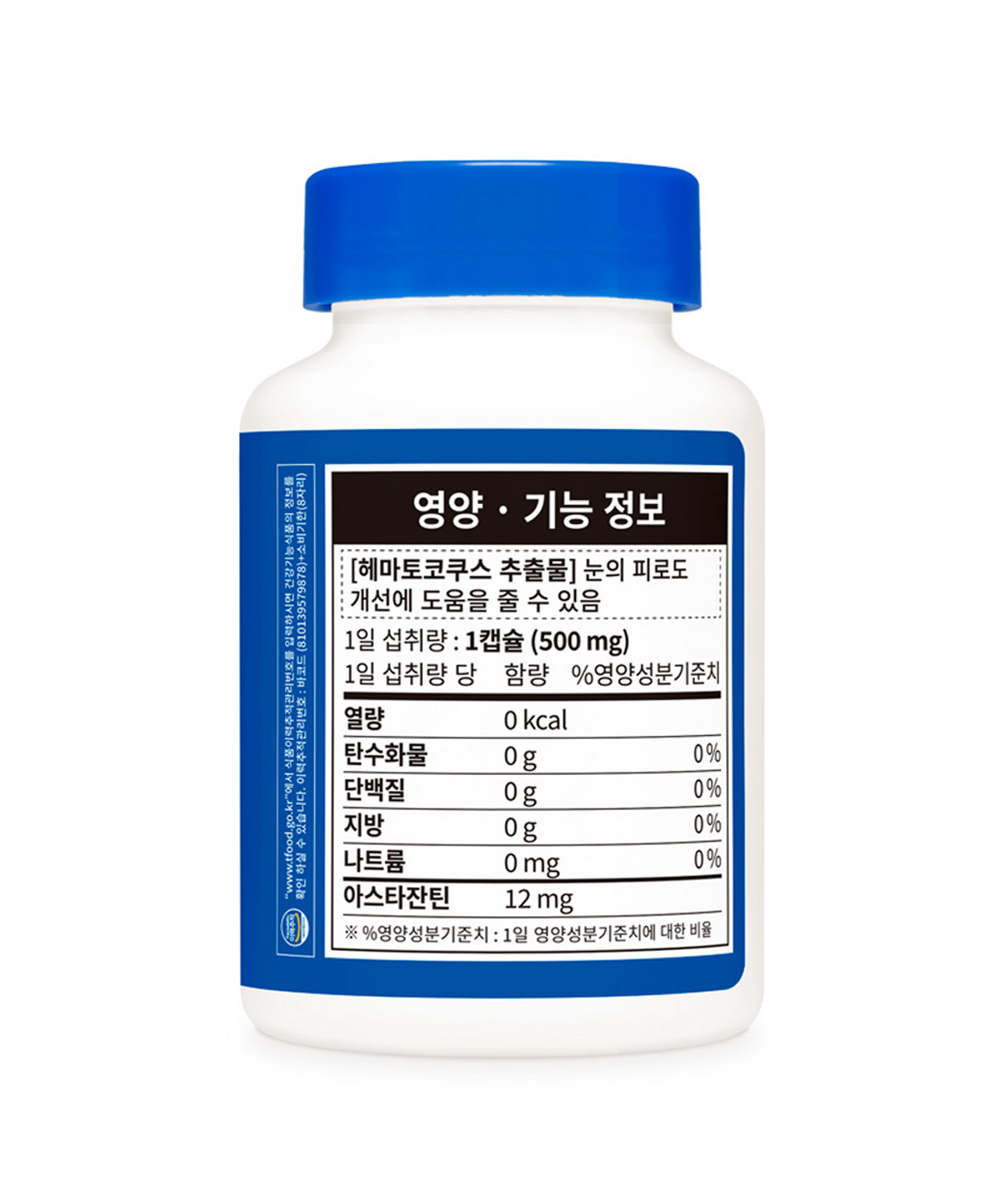 뉴트리코스트(NUTRICOST) 아스타잔틴 12MG 소프트젤 60정