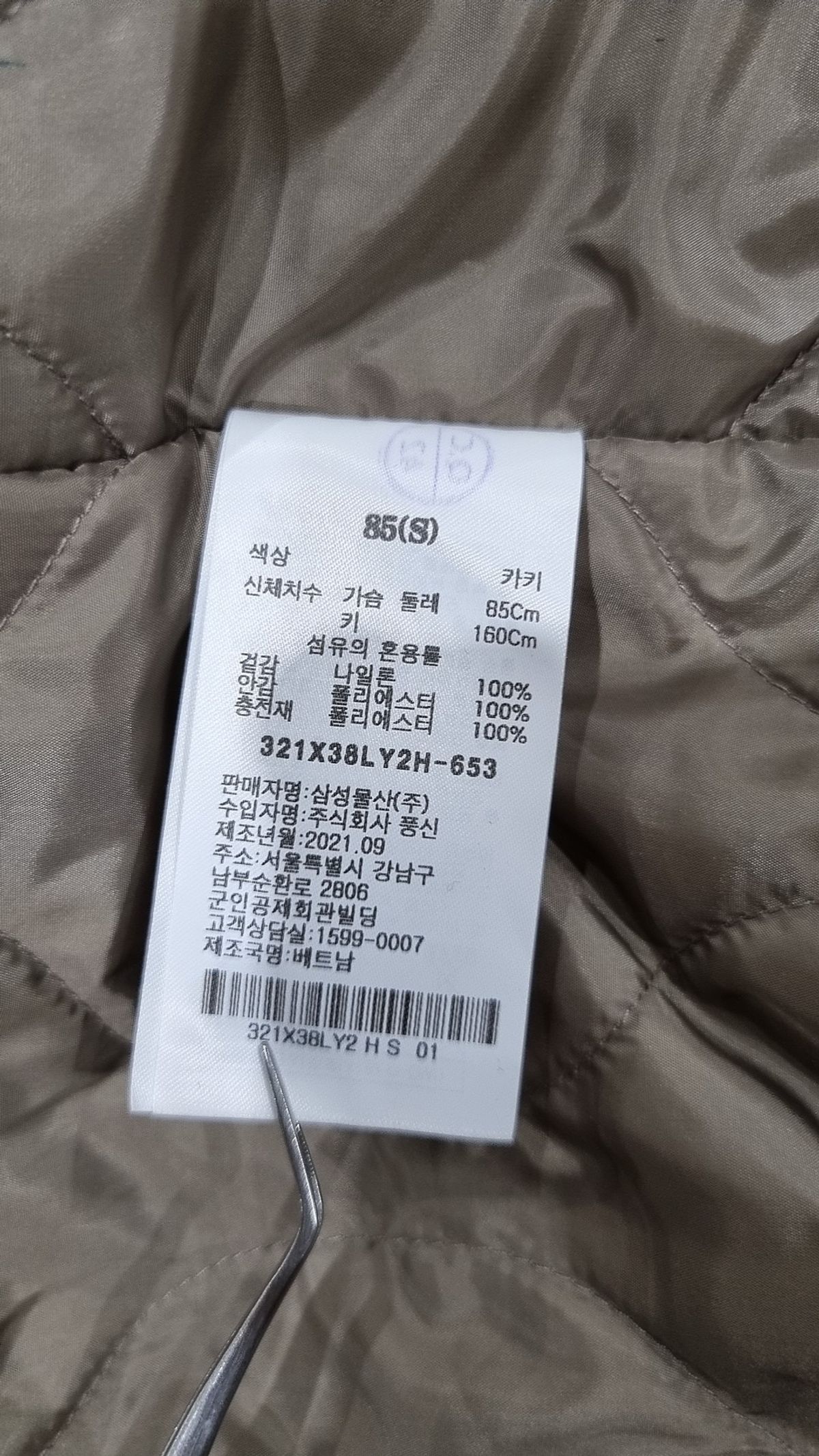 에잇세컨즈(8SECONDS) 기타 점퍼/재킷 S