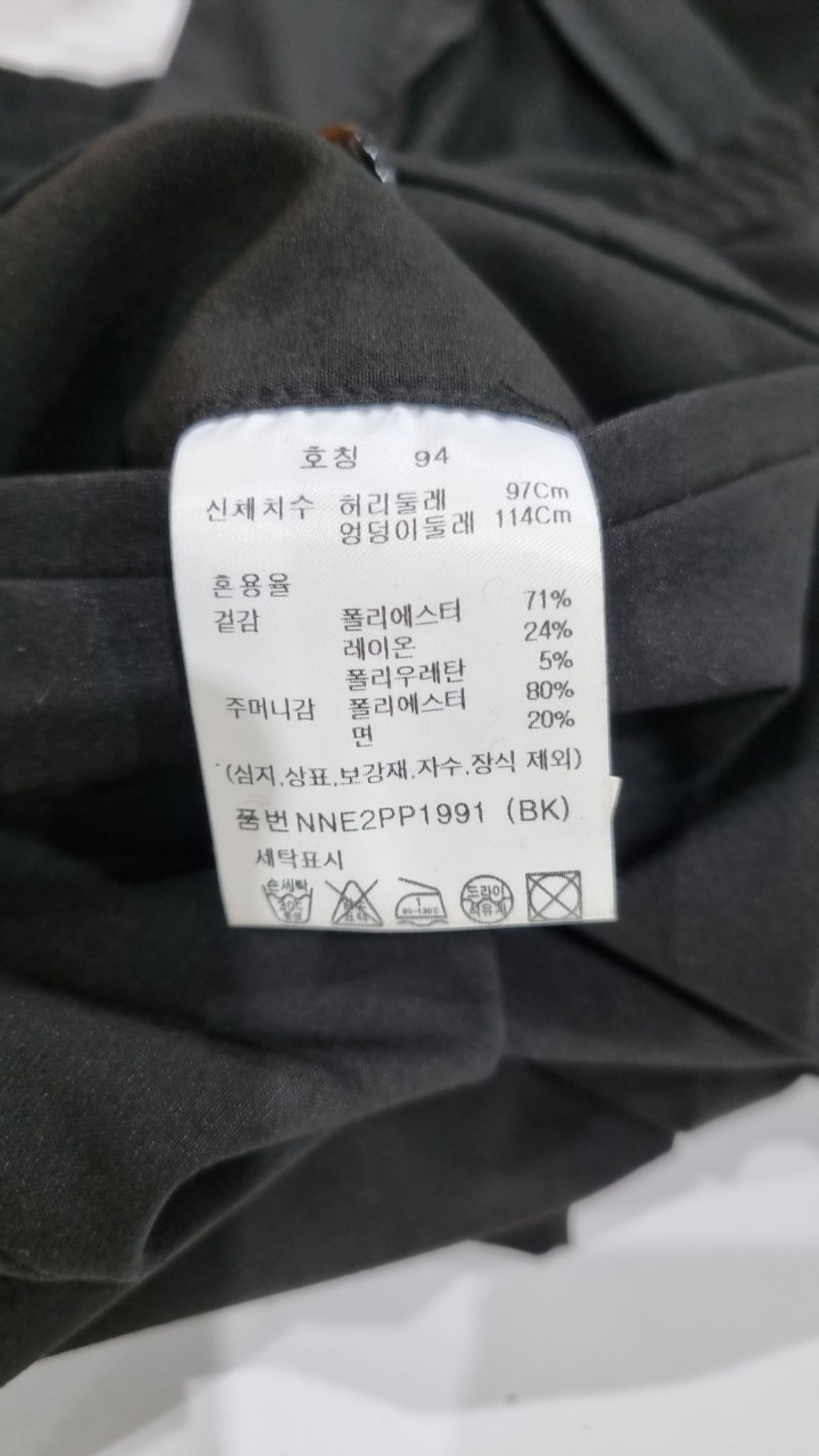 에디션(EDITION) 남성) 테이퍼드핏 aweek 슬랙스_NNE2PP1991 94