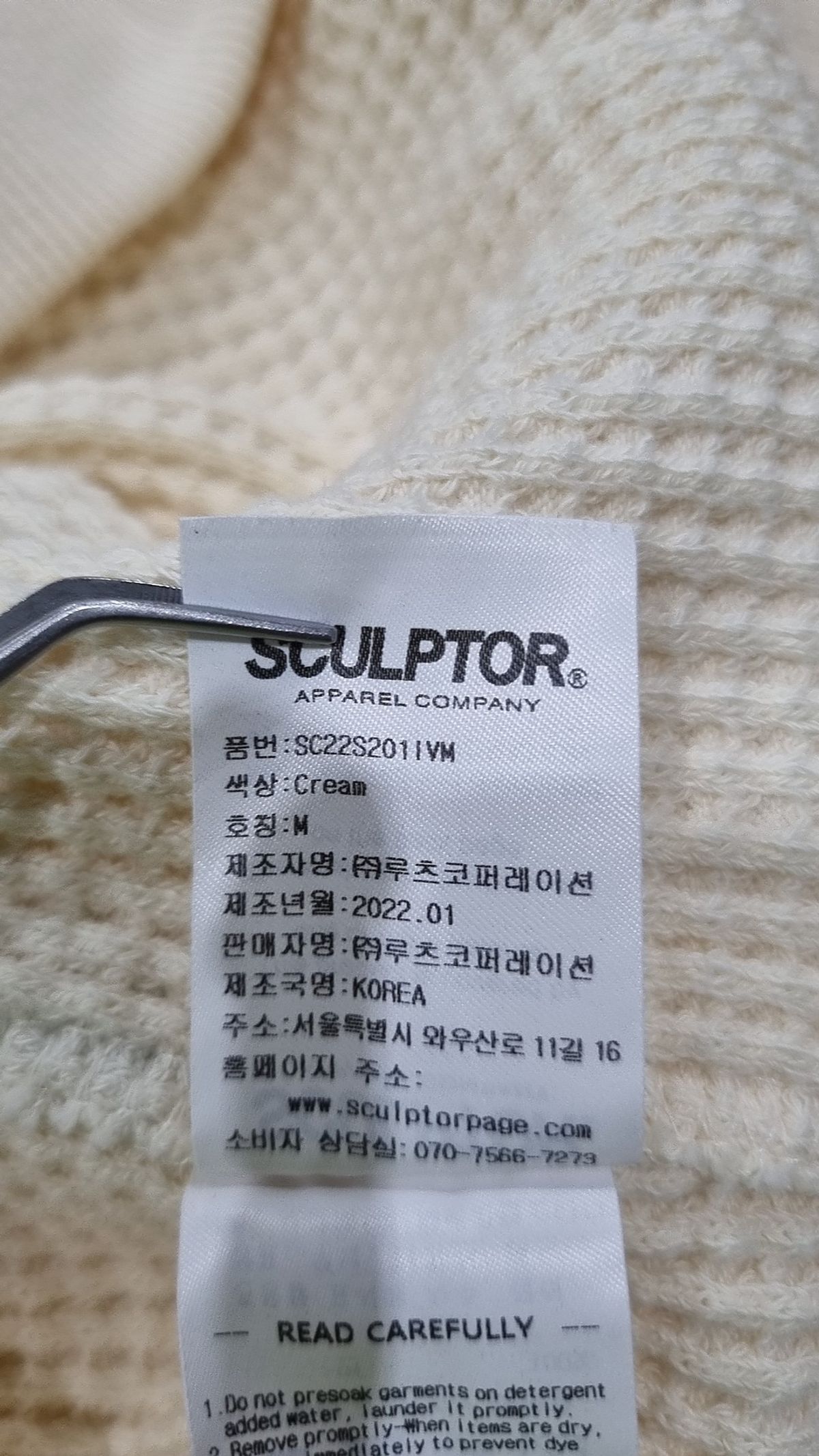 스컬프터(SCULPTOR) 니트/스웨터 M