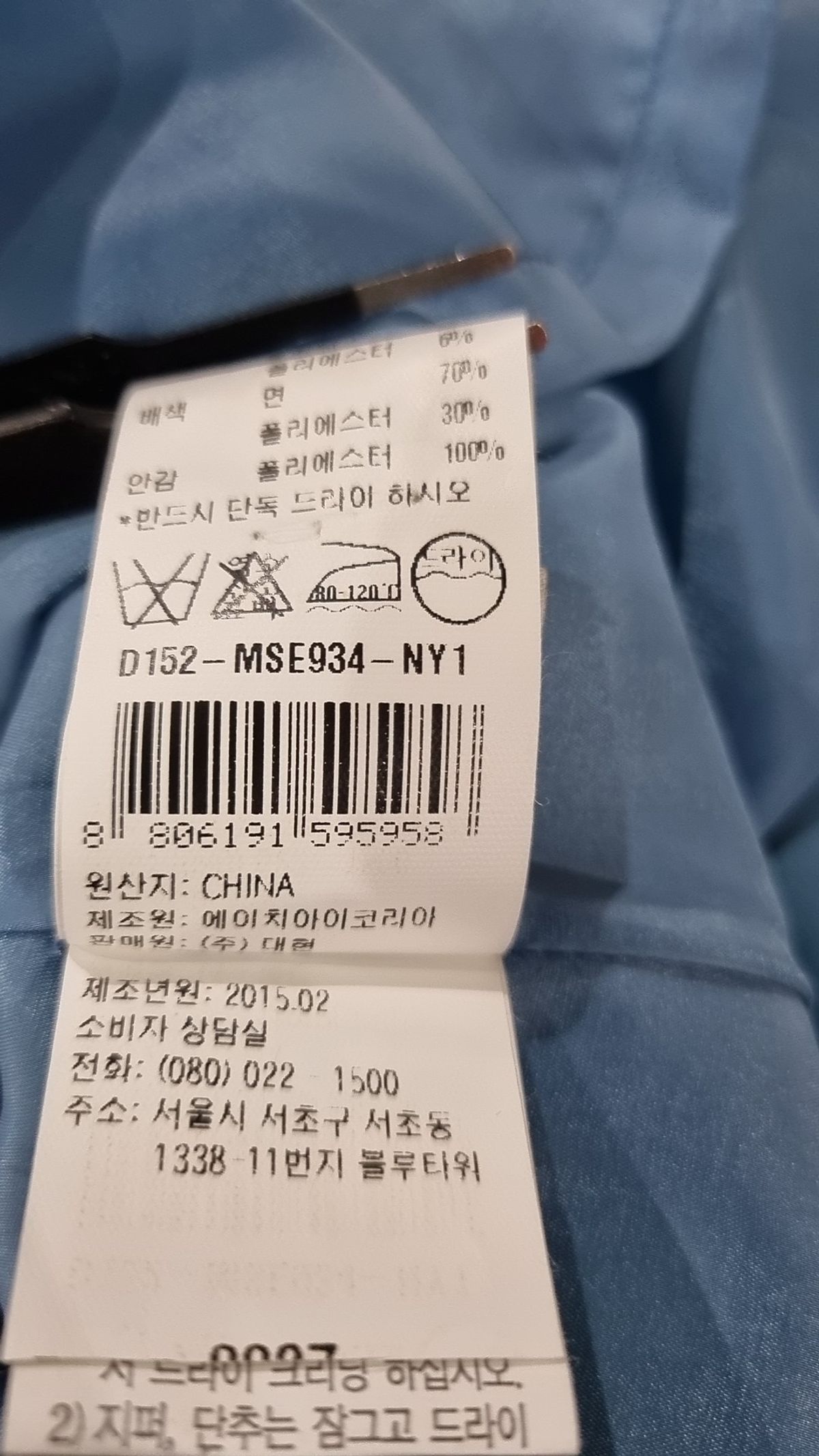 듀엘(DEWL) 미니 원피스 55