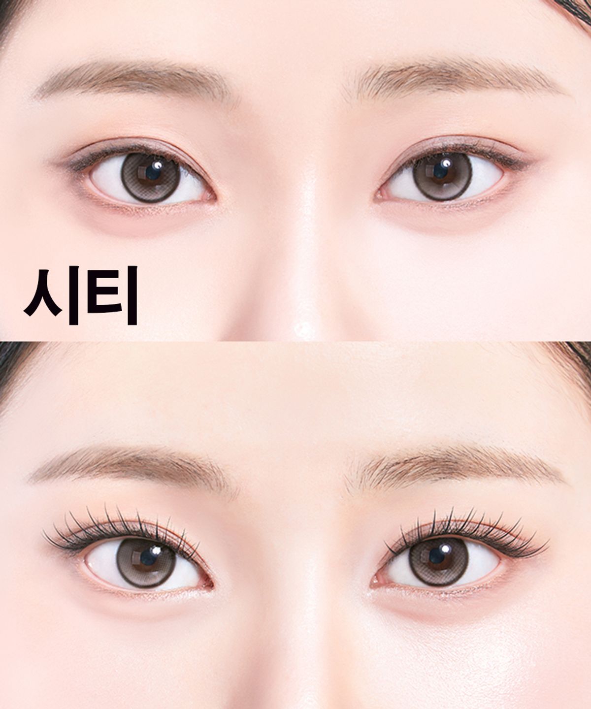 코링코(CORINGCO) 톡톡하라 노글루 속눈썹 이지컷 (4종택1)