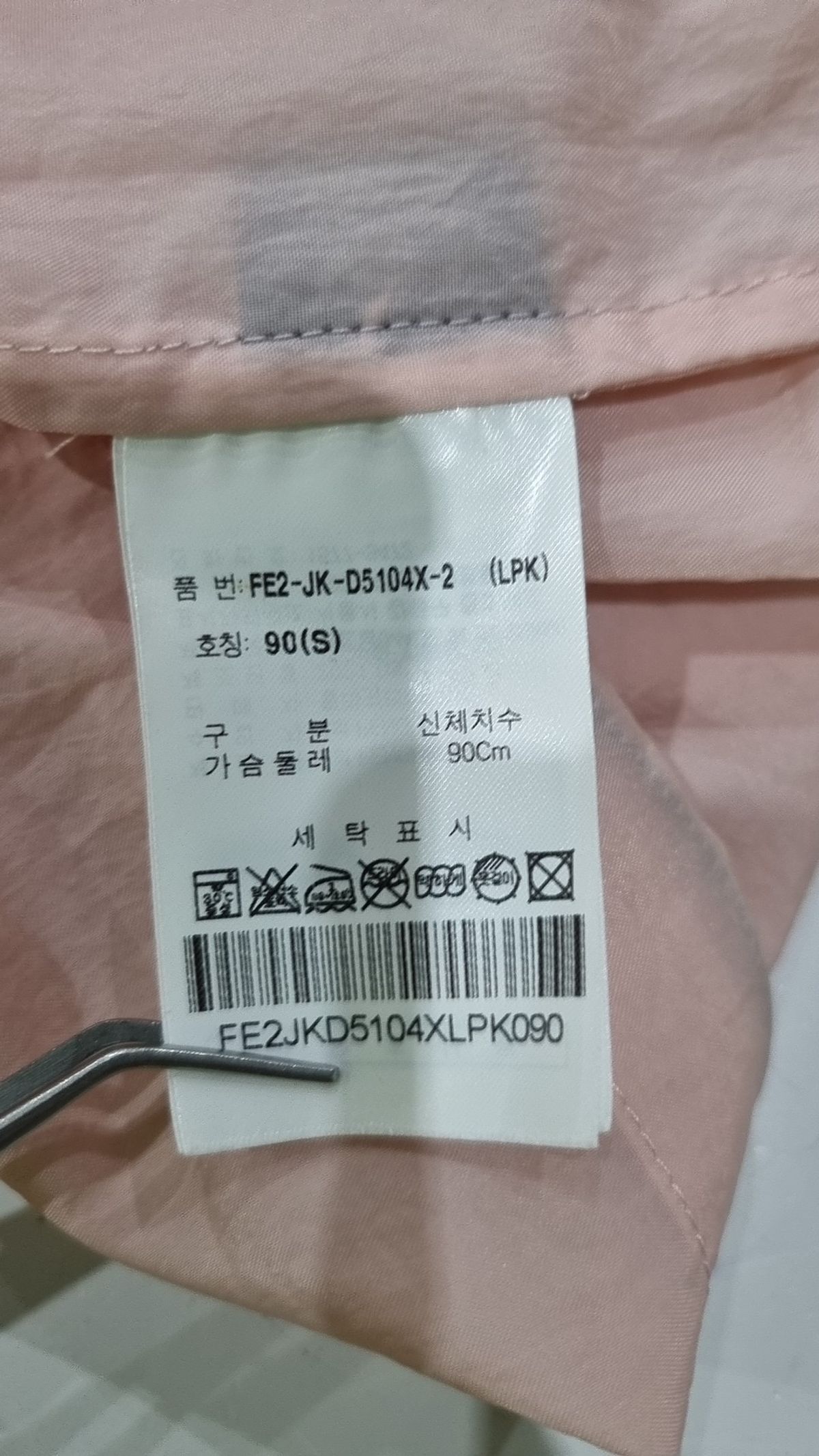 휠라(FILA) 아노락 재킷 S