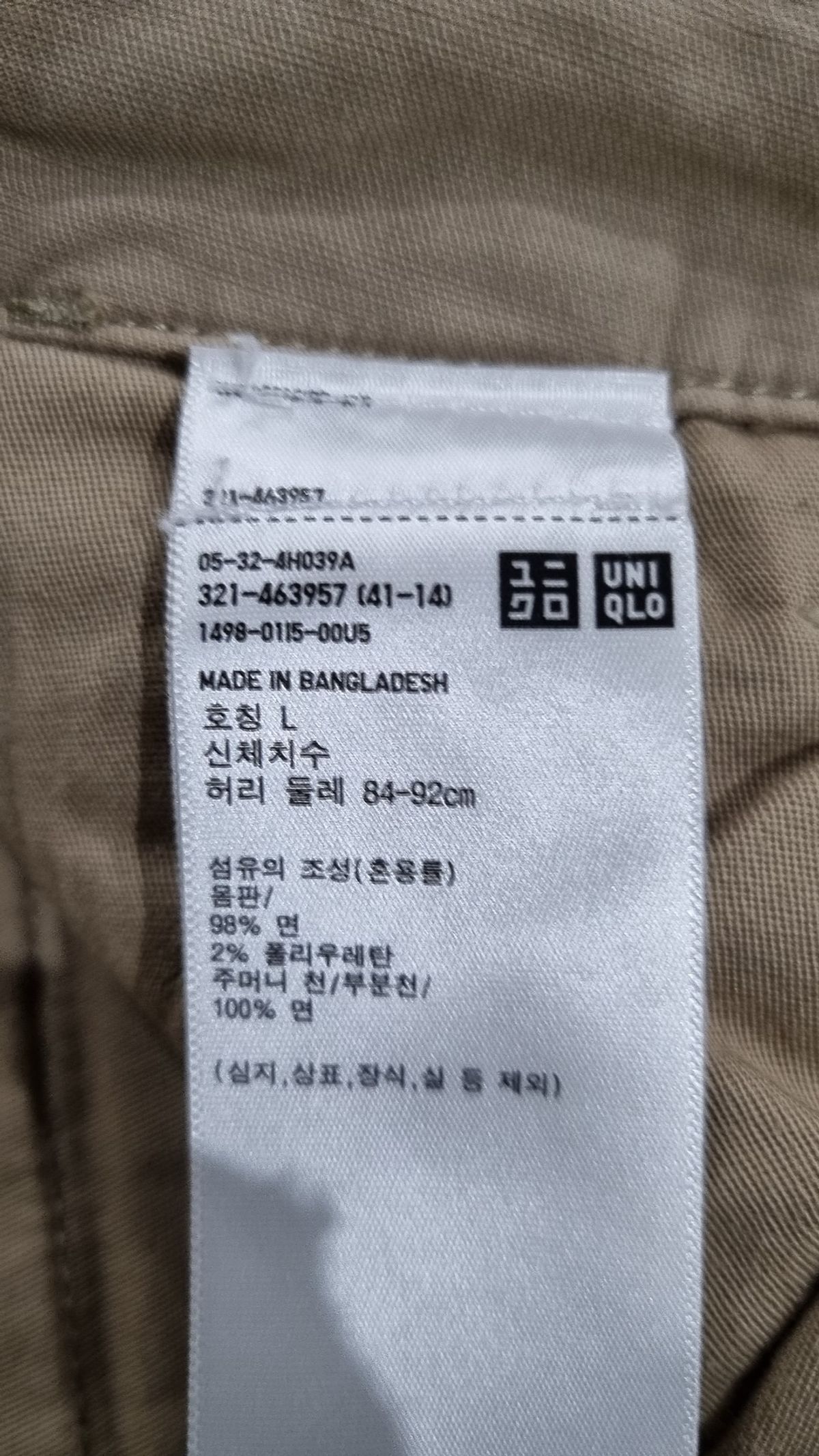 유니클로(UNIQLO) 코튼 팬츠 L