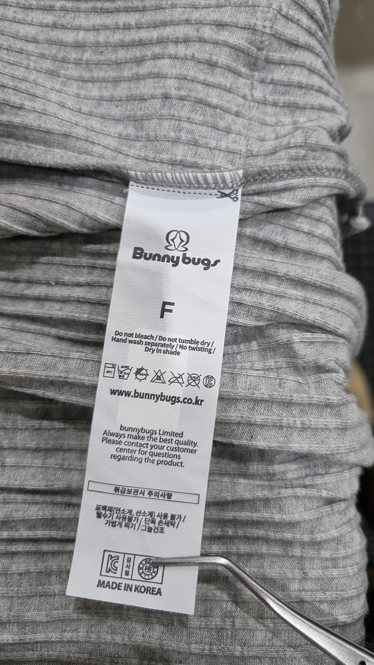 버니벅스(Bunny bugs) 카디건 FREE