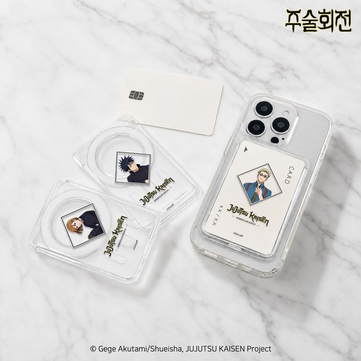 에잇클로드(8CLOTHE) 주술회전 시부야사변 테마A 맥세이프 투명 카드지갑