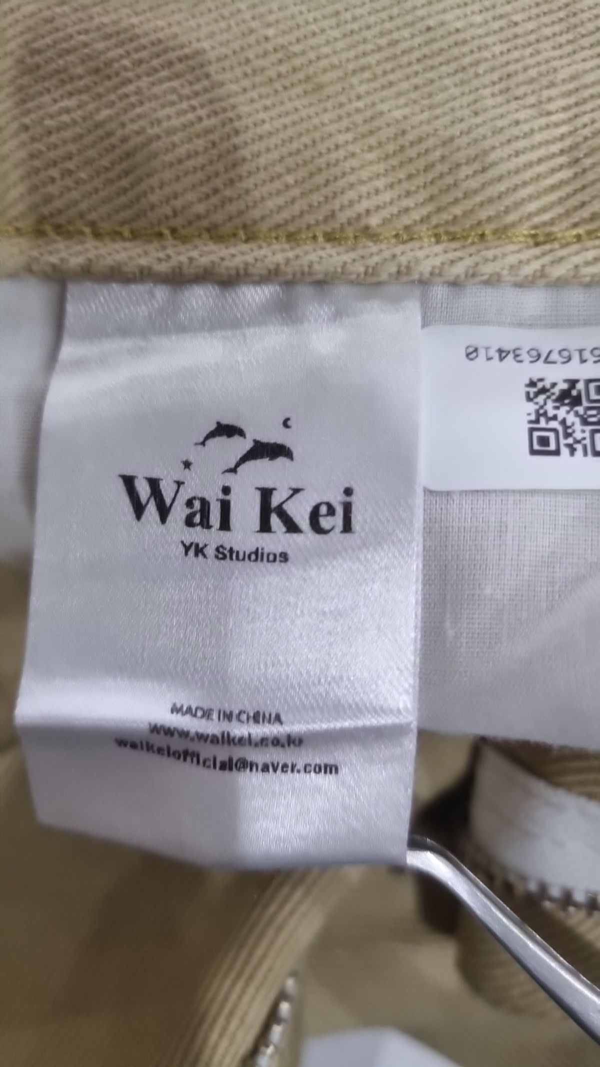 와이케이(WAIKEI) 코튼 팬츠 1