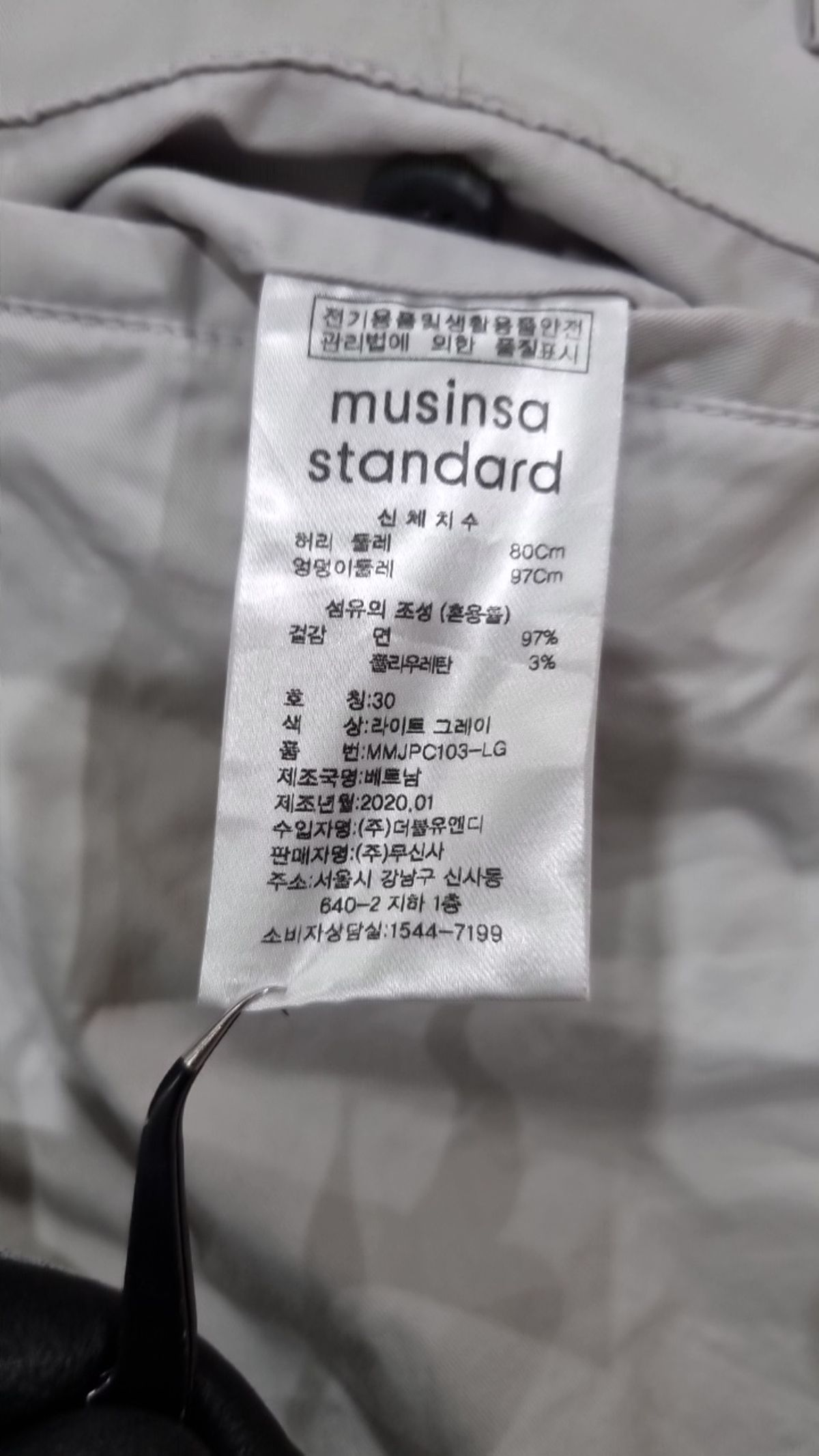 무신사 스탠다드(MUSINSA STANDARD) 코튼 팬츠 30