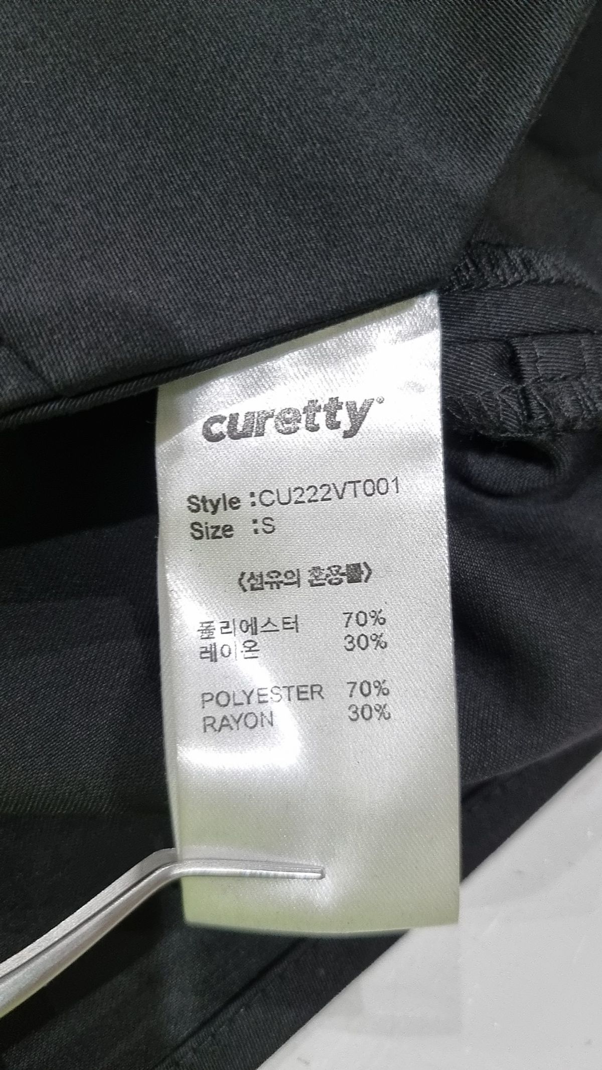 큐리티(CURETTY) C HALTER VEST_BLACK S