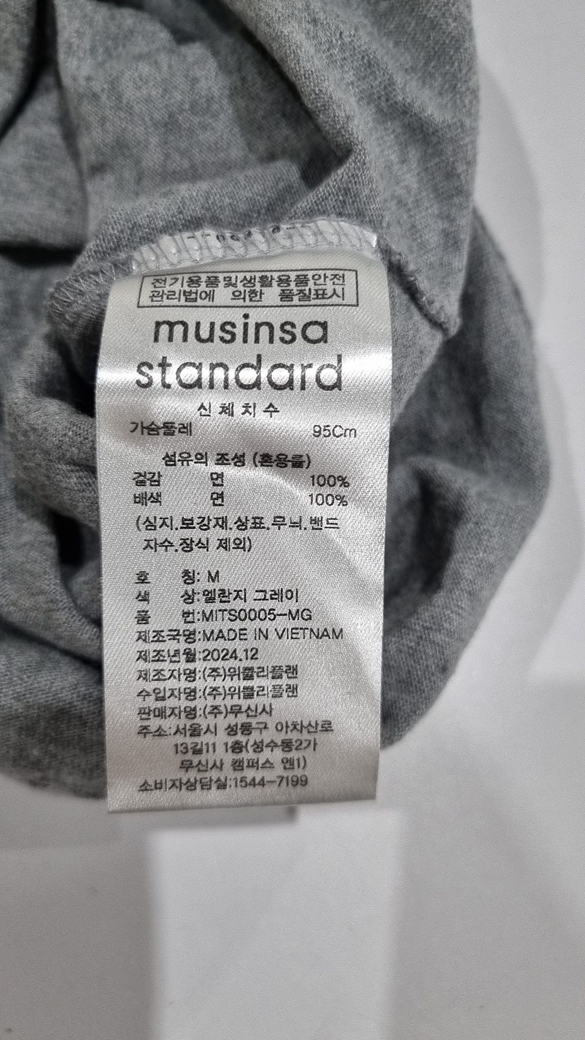 무신사 스탠다드(MUSINSA STANDARD) 반소매 티셔츠 M