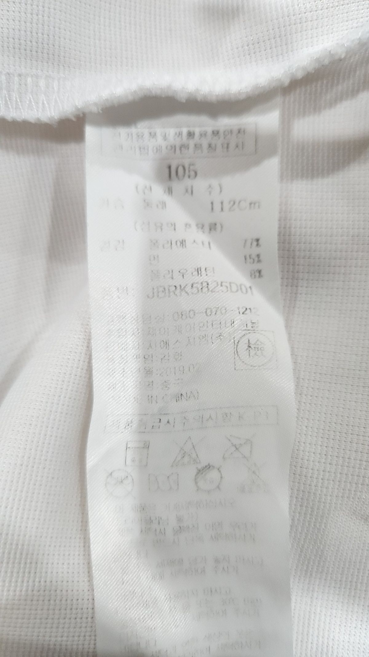 체이스컬트(CHASECULT) 남성 오버핏 넥변형 포켓 티셔츠-JBRK5825D01 105