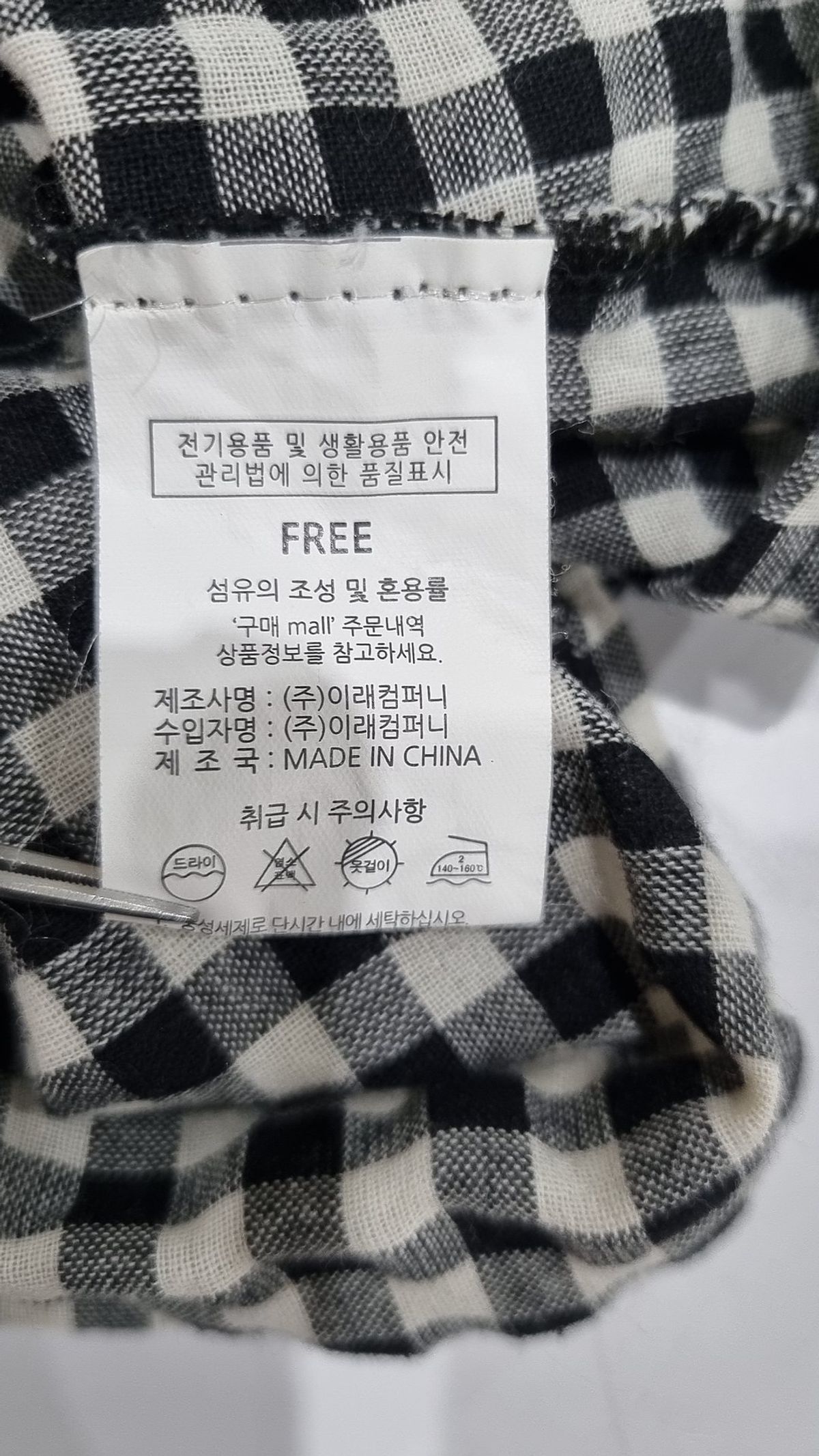 샐리(SELLY'S) 블라우스 FREE