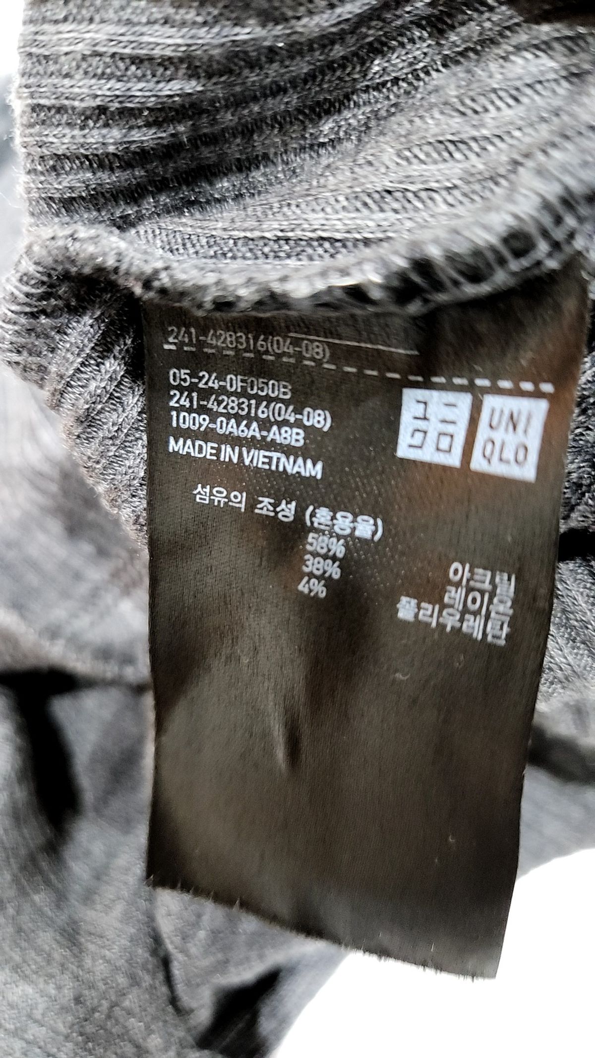 유니클로(UNIQLO) 니트/스웨터 M