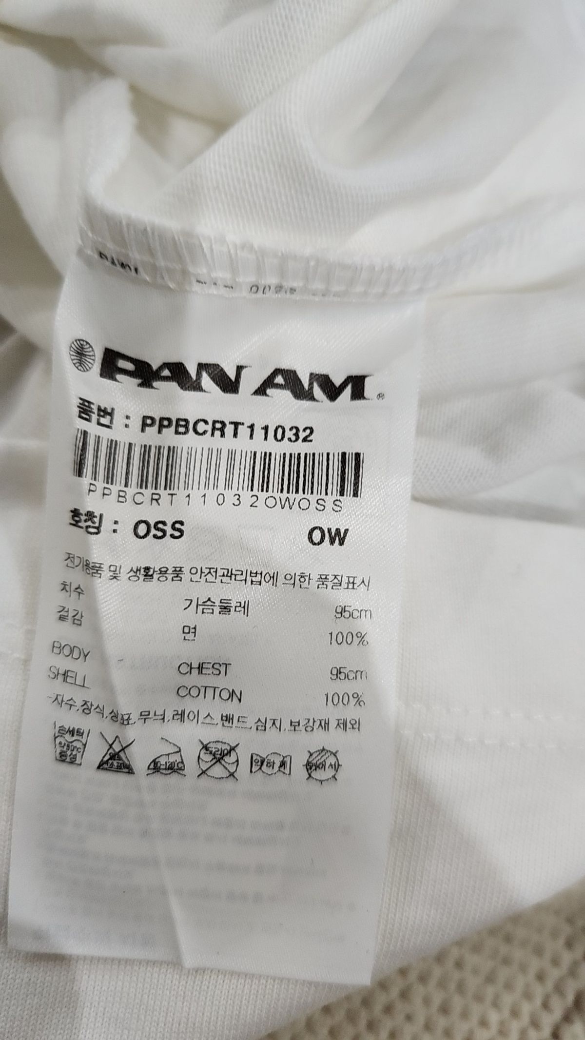 팬암(PANAM) 반소매 티셔츠 S