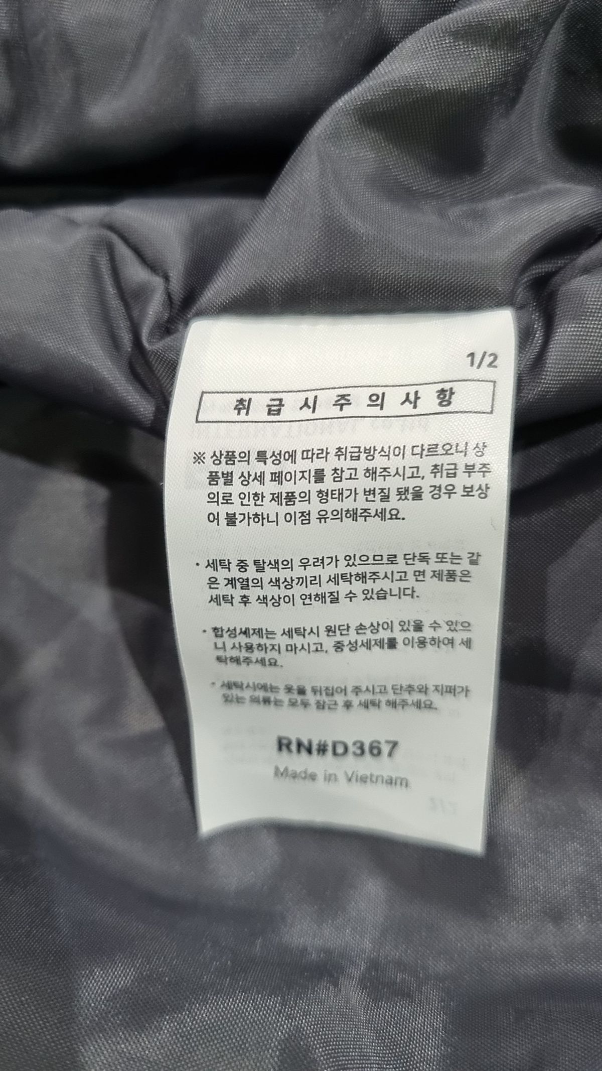 제멋(JEMUT) 항공 점퍼/블루종/MA-1 L