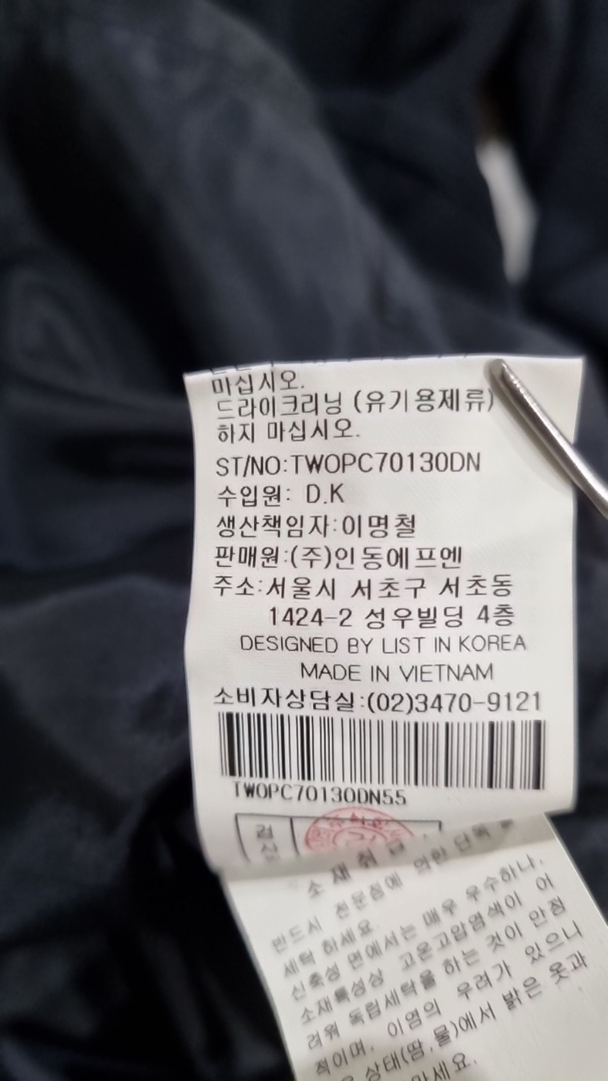 리스트(LIST) 미디 원피스 85