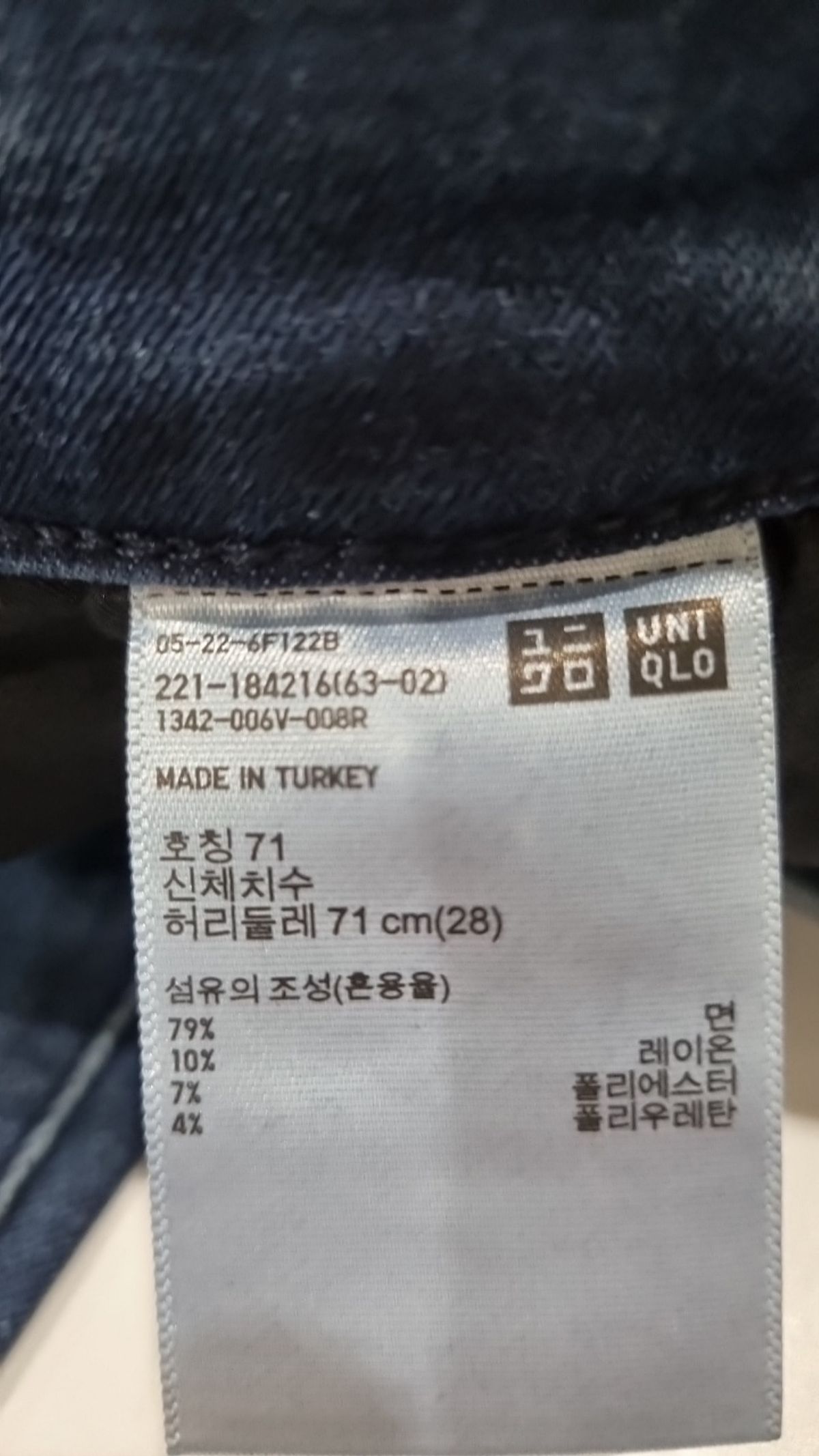 유니클로(UNIQLO) 청/데님 팬츠 71