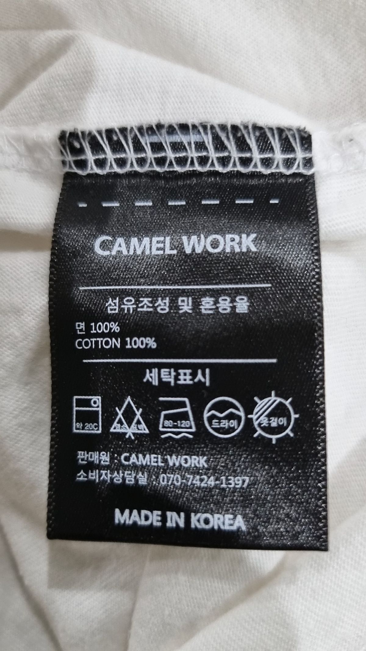 카멜워크(CAMEL WORK) 반소매 티셔츠 XL