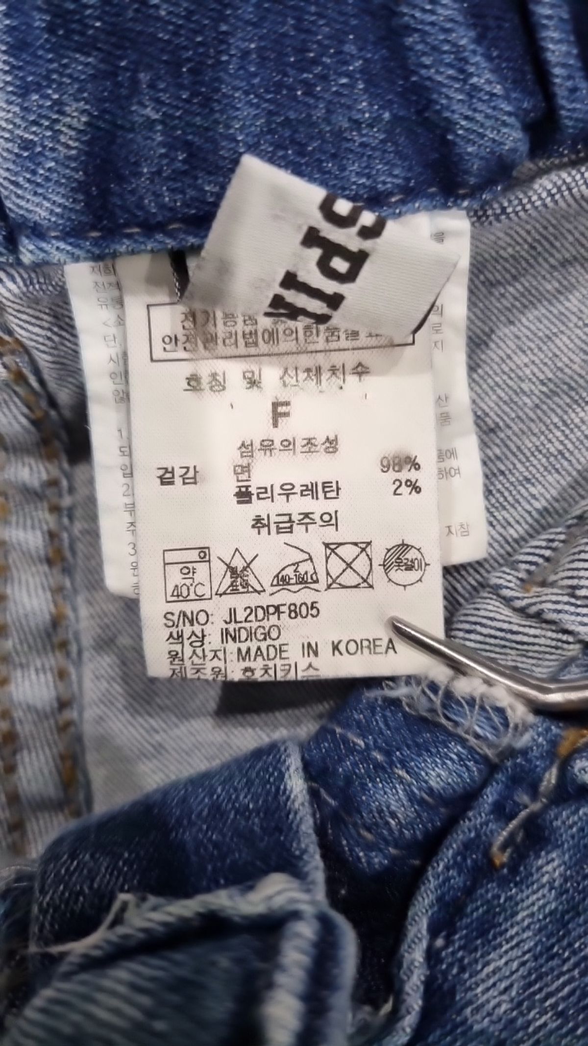 지프(JEEP) 숏팬츠 F