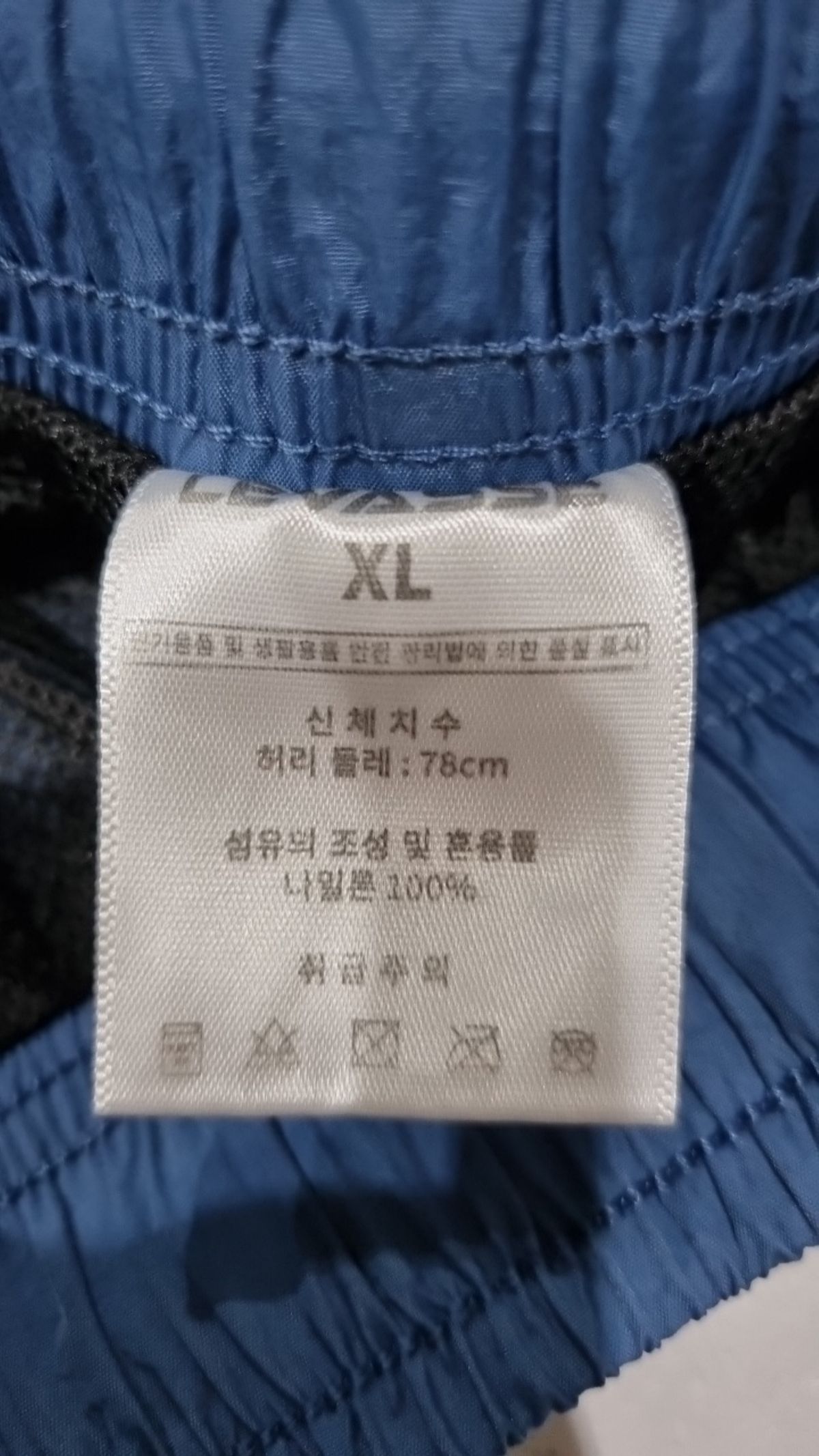 르바세(LEVASSE) 숏팬츠 XL