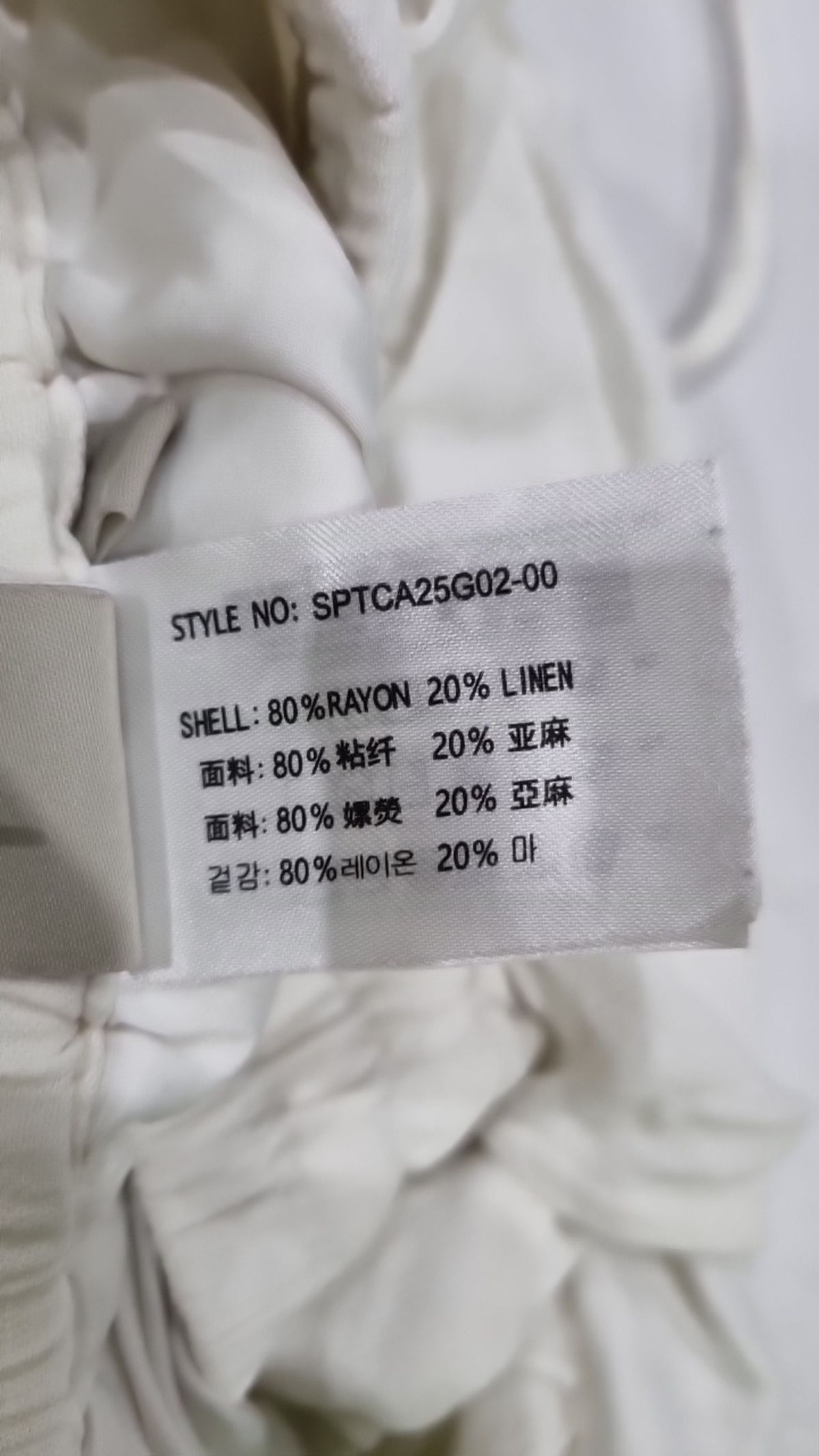 스파오(SPAO) 코튼 팬츠 S