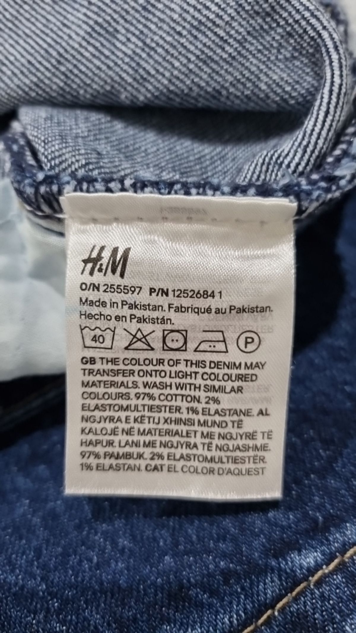 에이치앤엠(H&M) 청/데님 팬츠 EUR 44