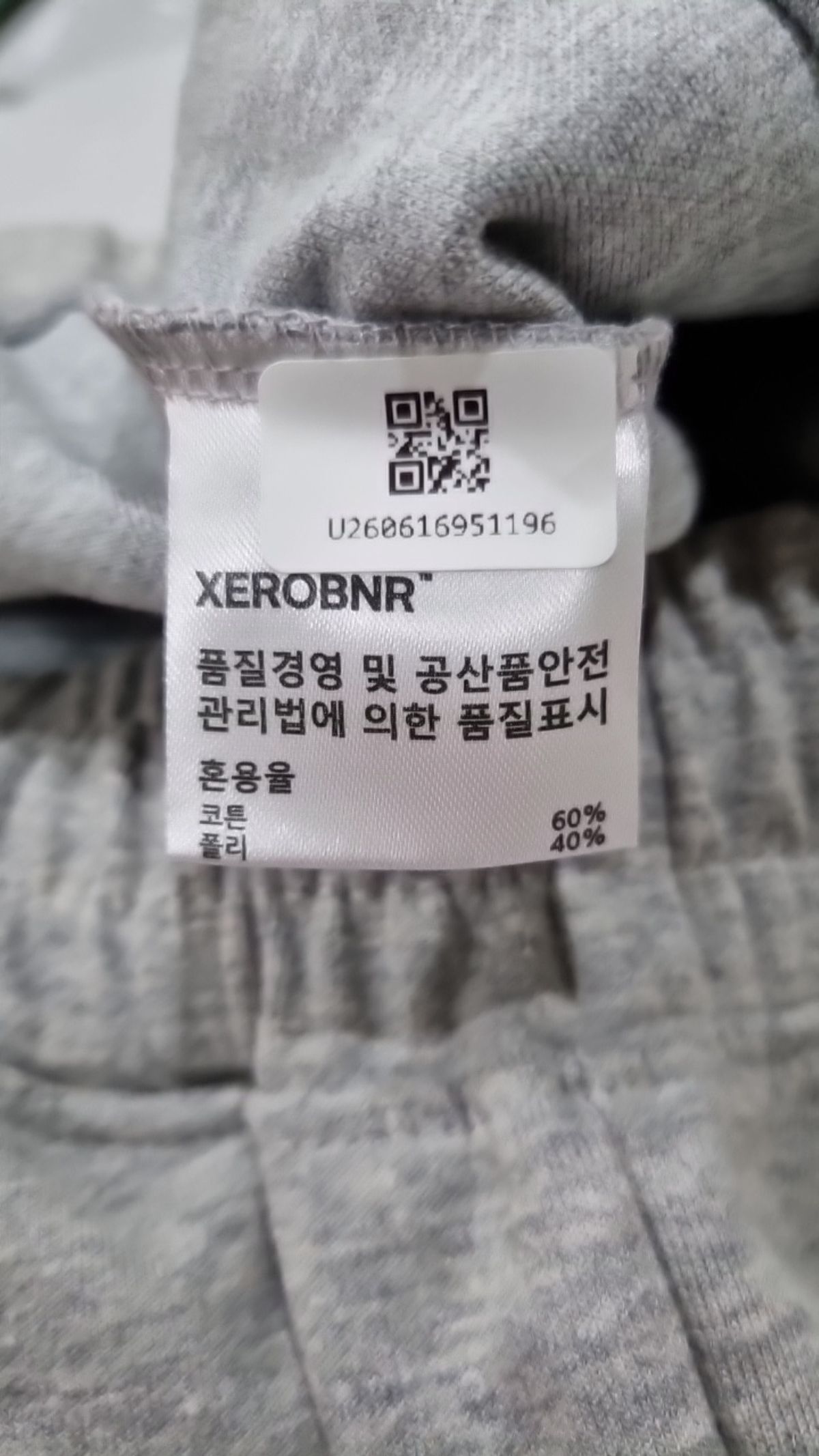 제로(XERO) 숏팬츠 L