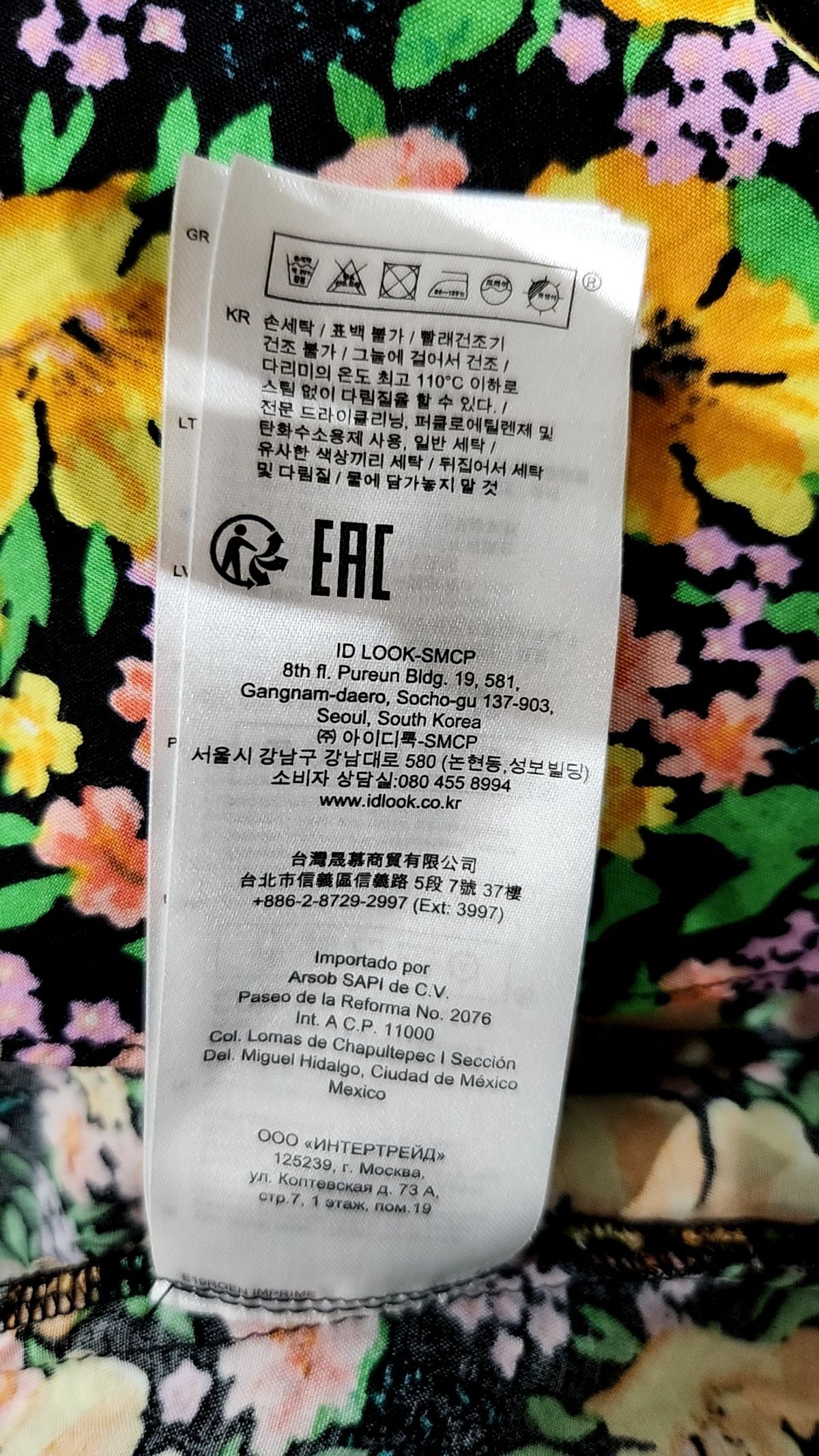 마쥬(maje) 맥시 원피스 2