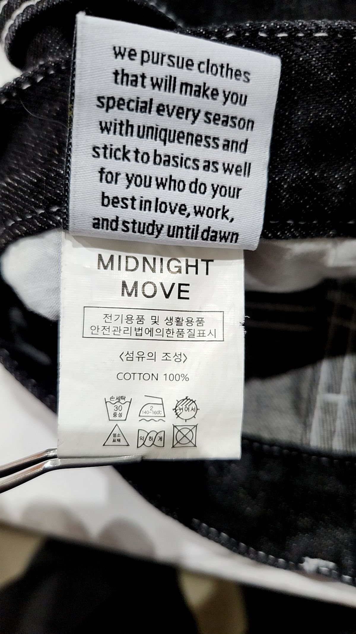 미드나잇 무브(MIDNIGHT MOVE) 청/데님 팬츠 S