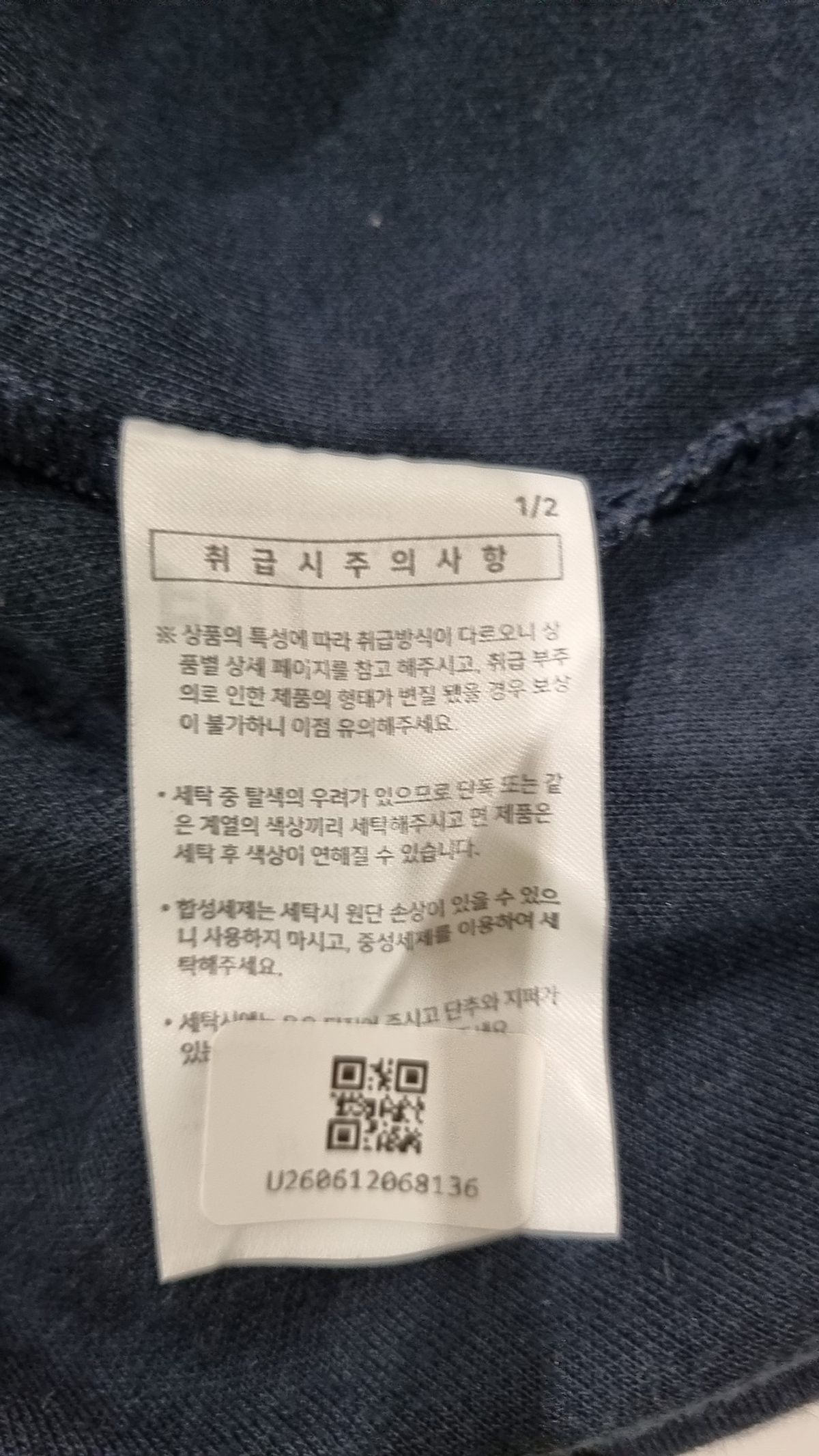 페플(FP142) 반소매 티셔츠 XL