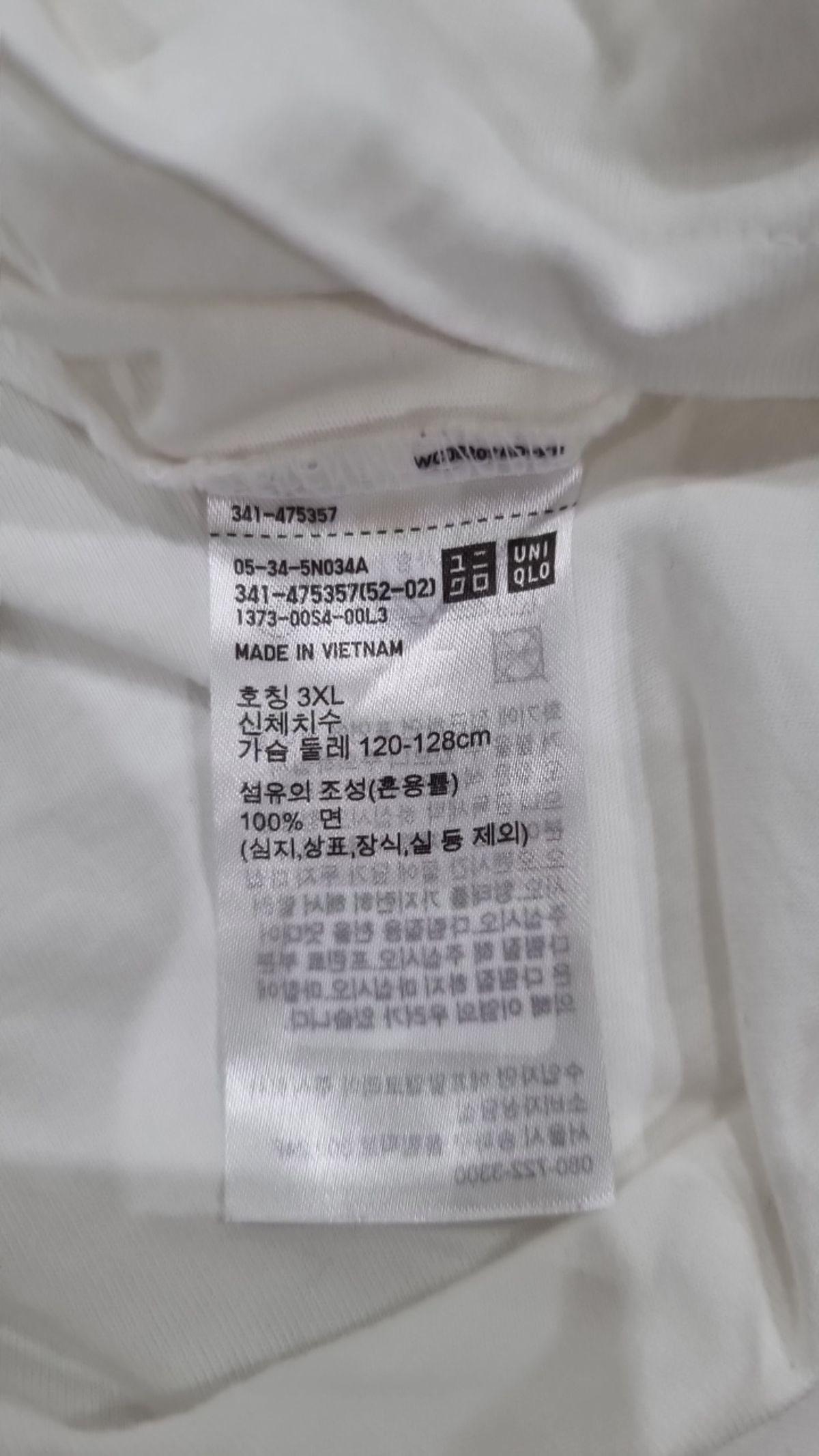 유니클로(UNIQLO) 반소매 티셔츠 XXXL