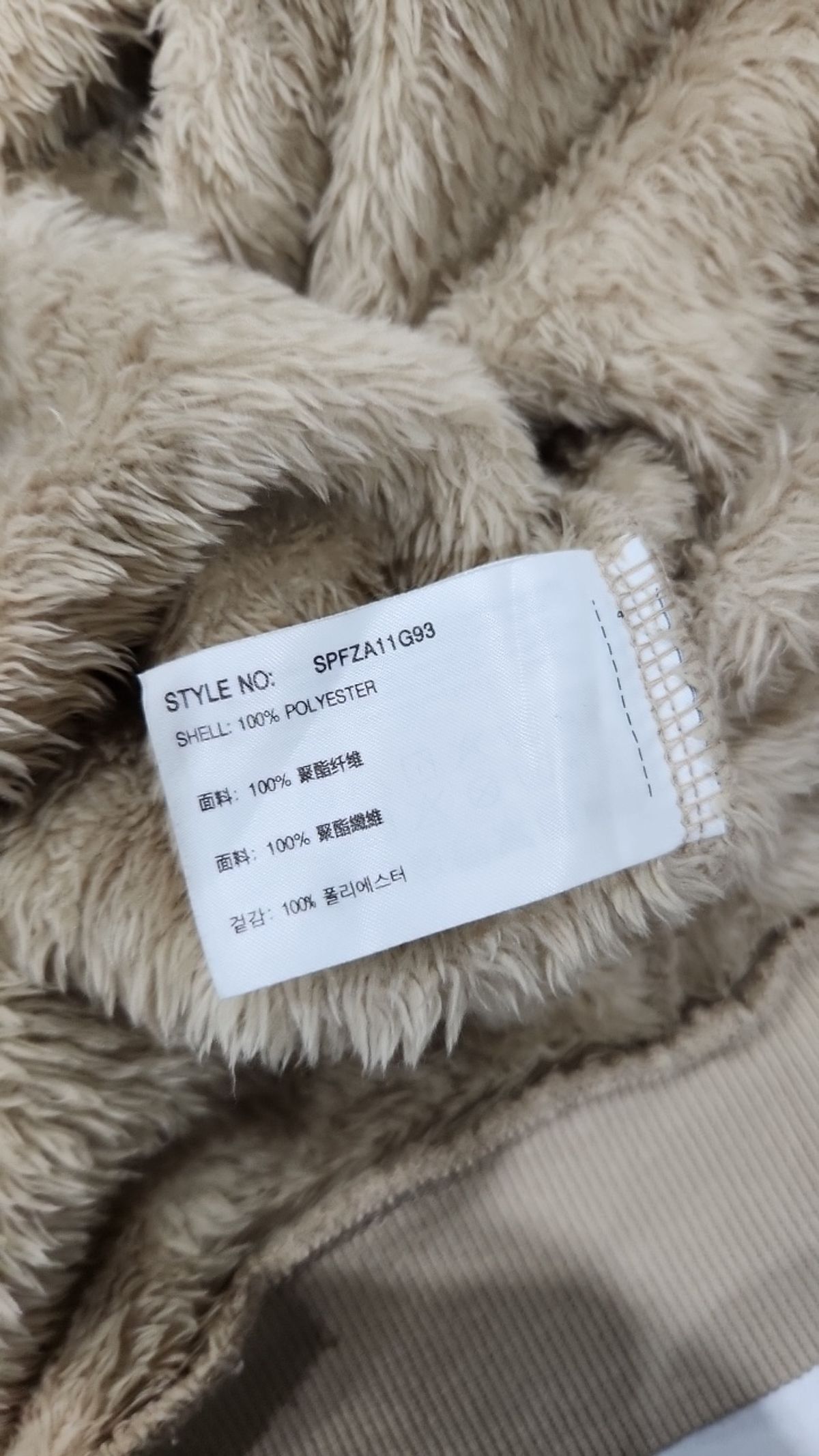 스파오(SPAO) 퍼플리스 후드 집업_SPFZA11G93 L